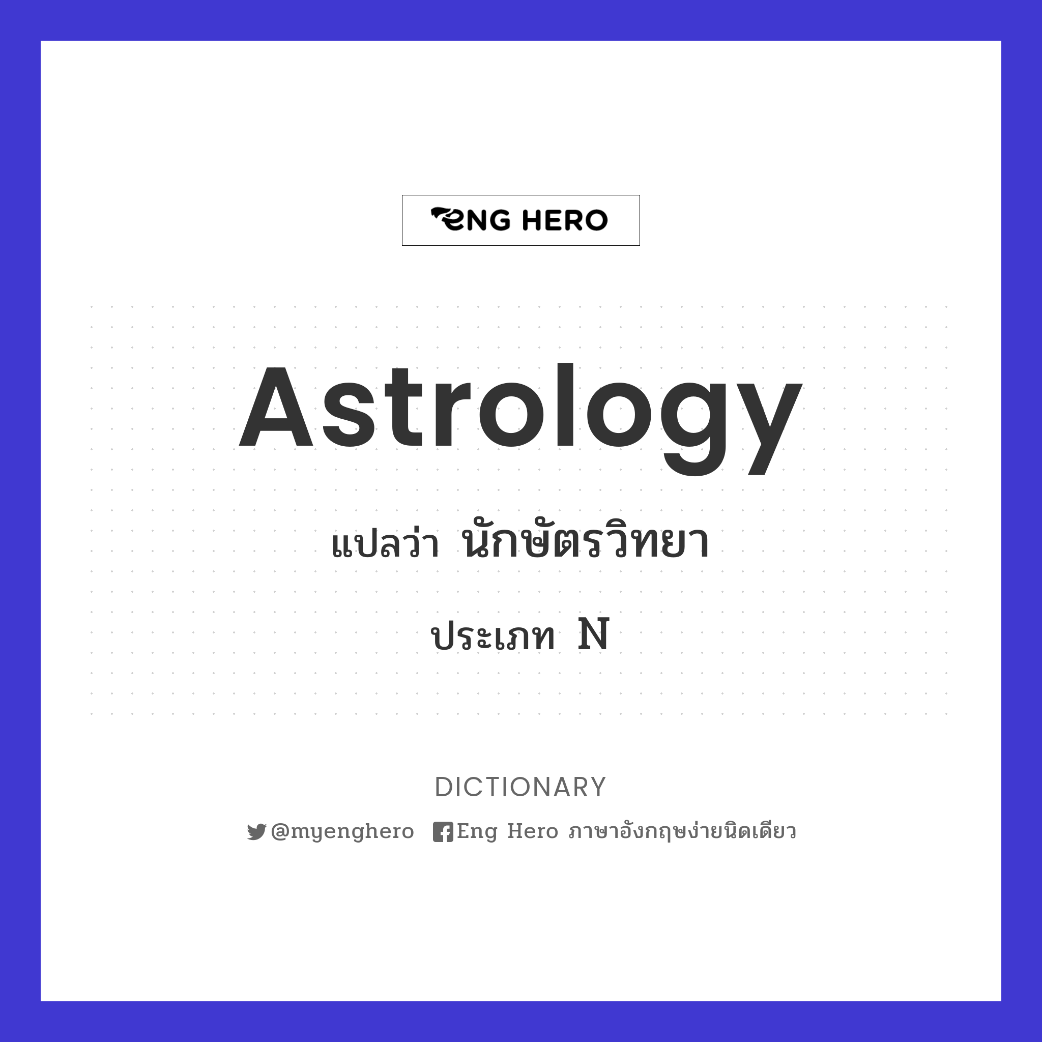 astrology