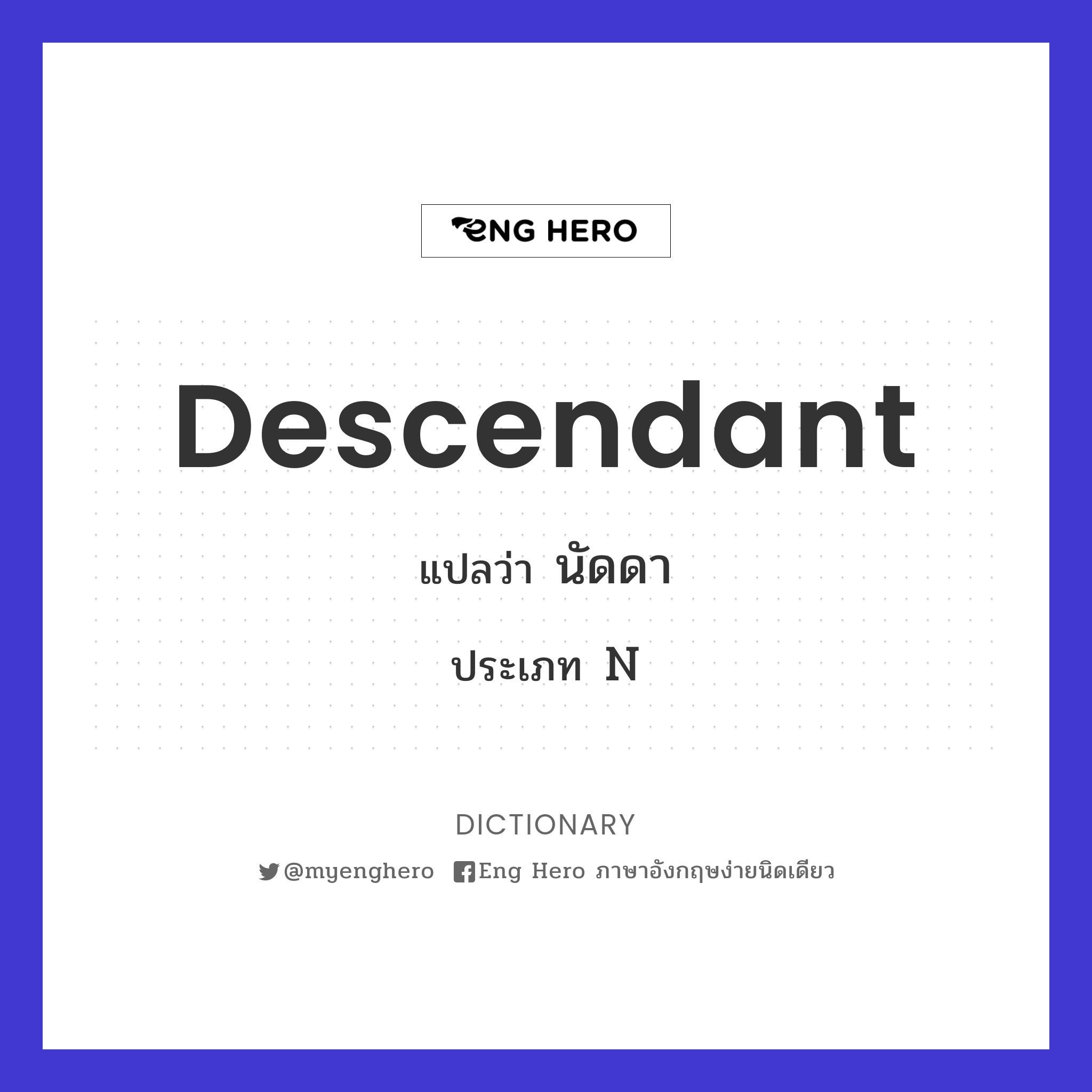 descendant