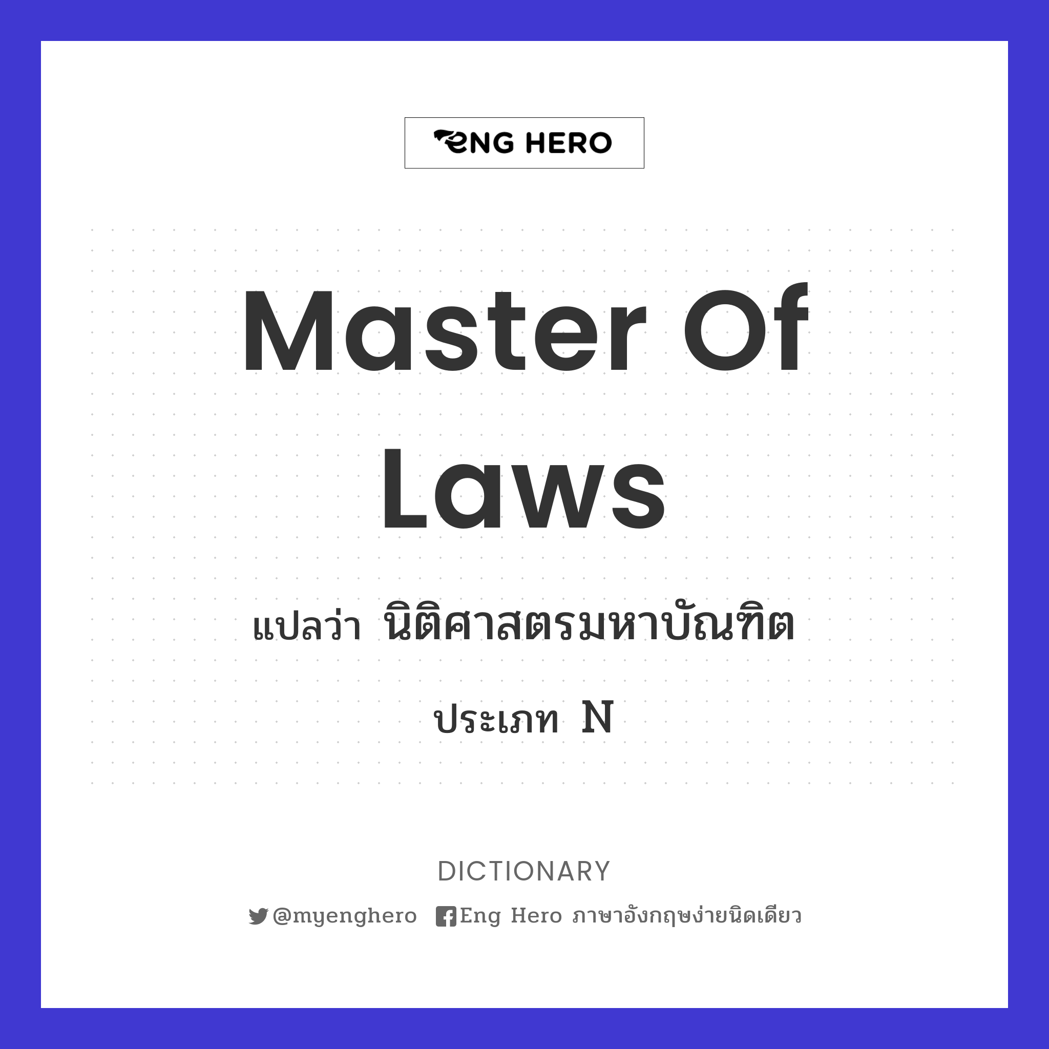 Master of Laws