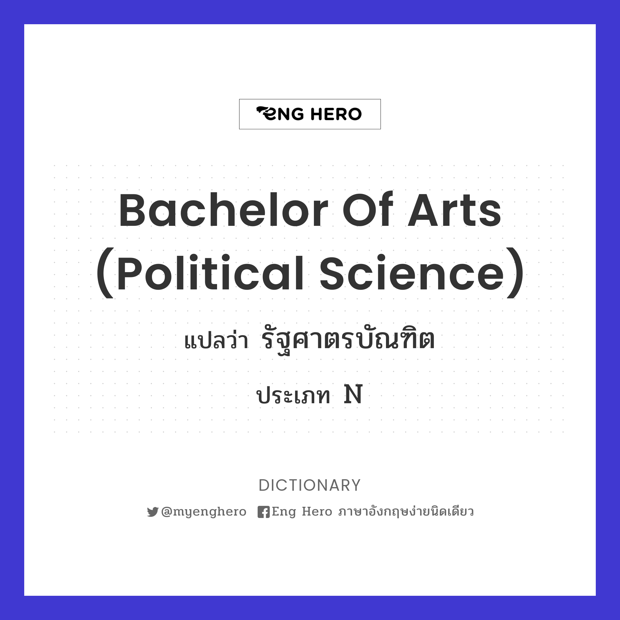 Bachelor of Arts (Political Science)