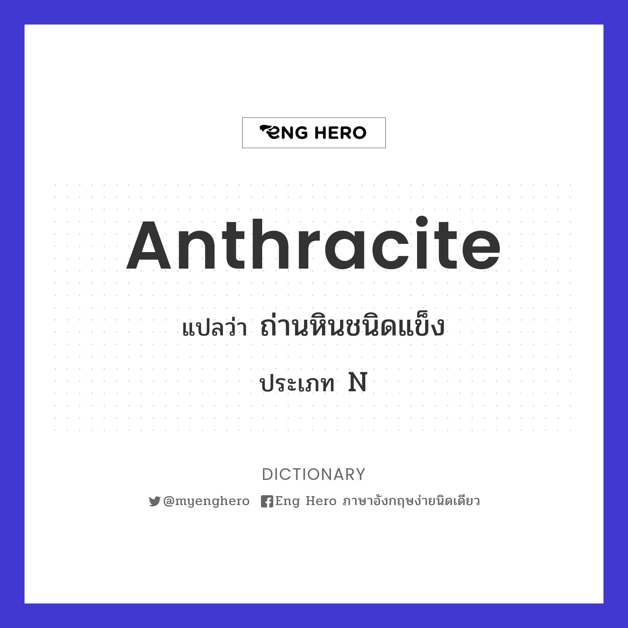 anthracite