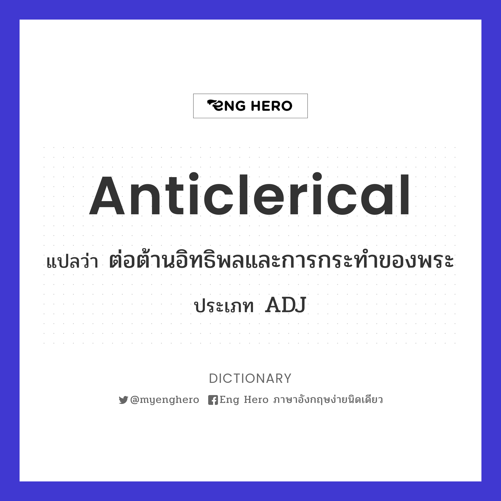 anticlerical