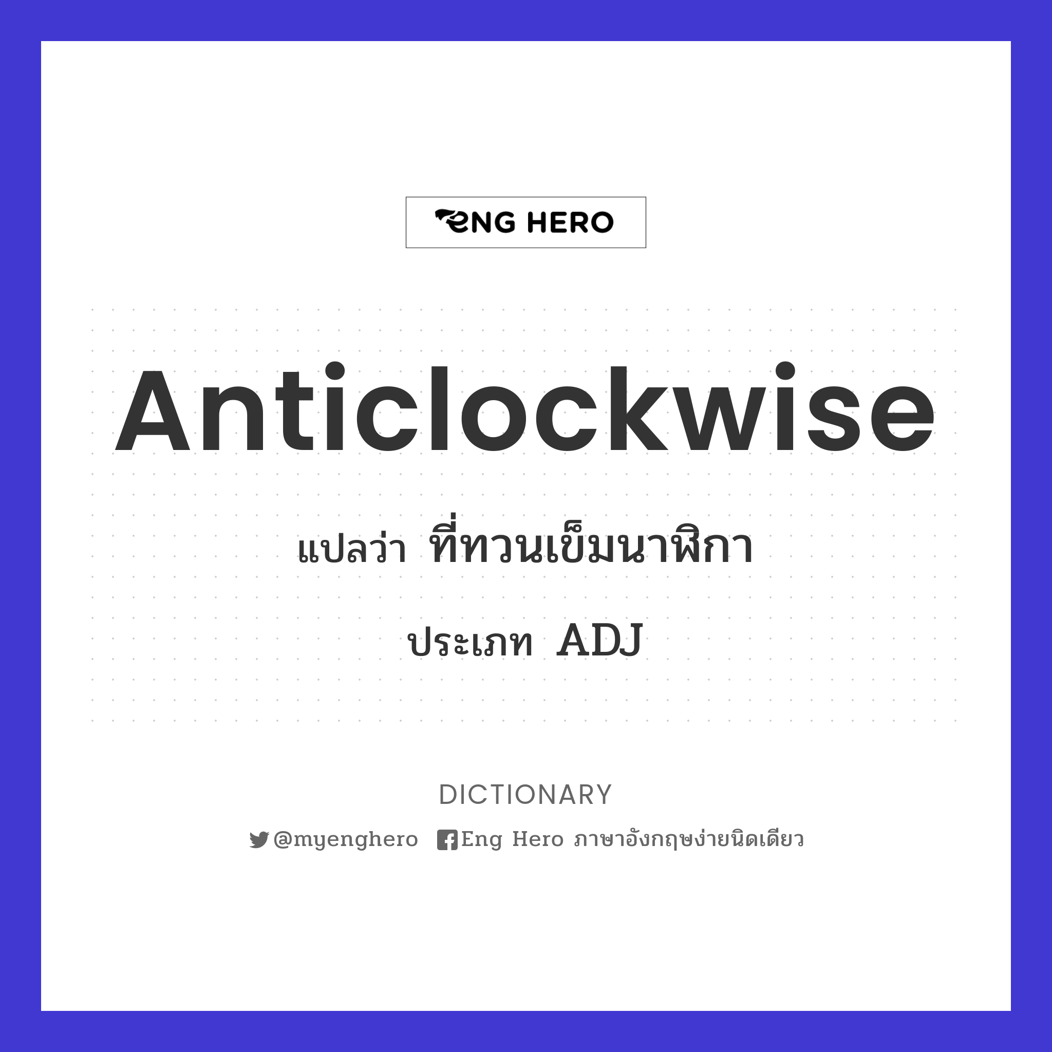 anticlockwise