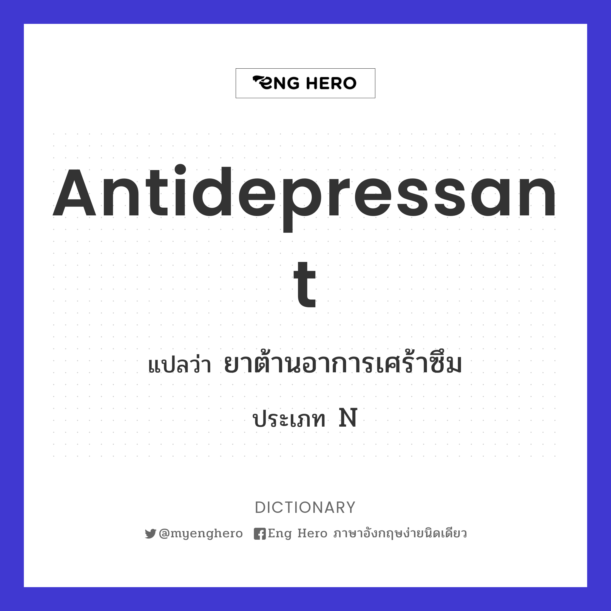 antidepressant