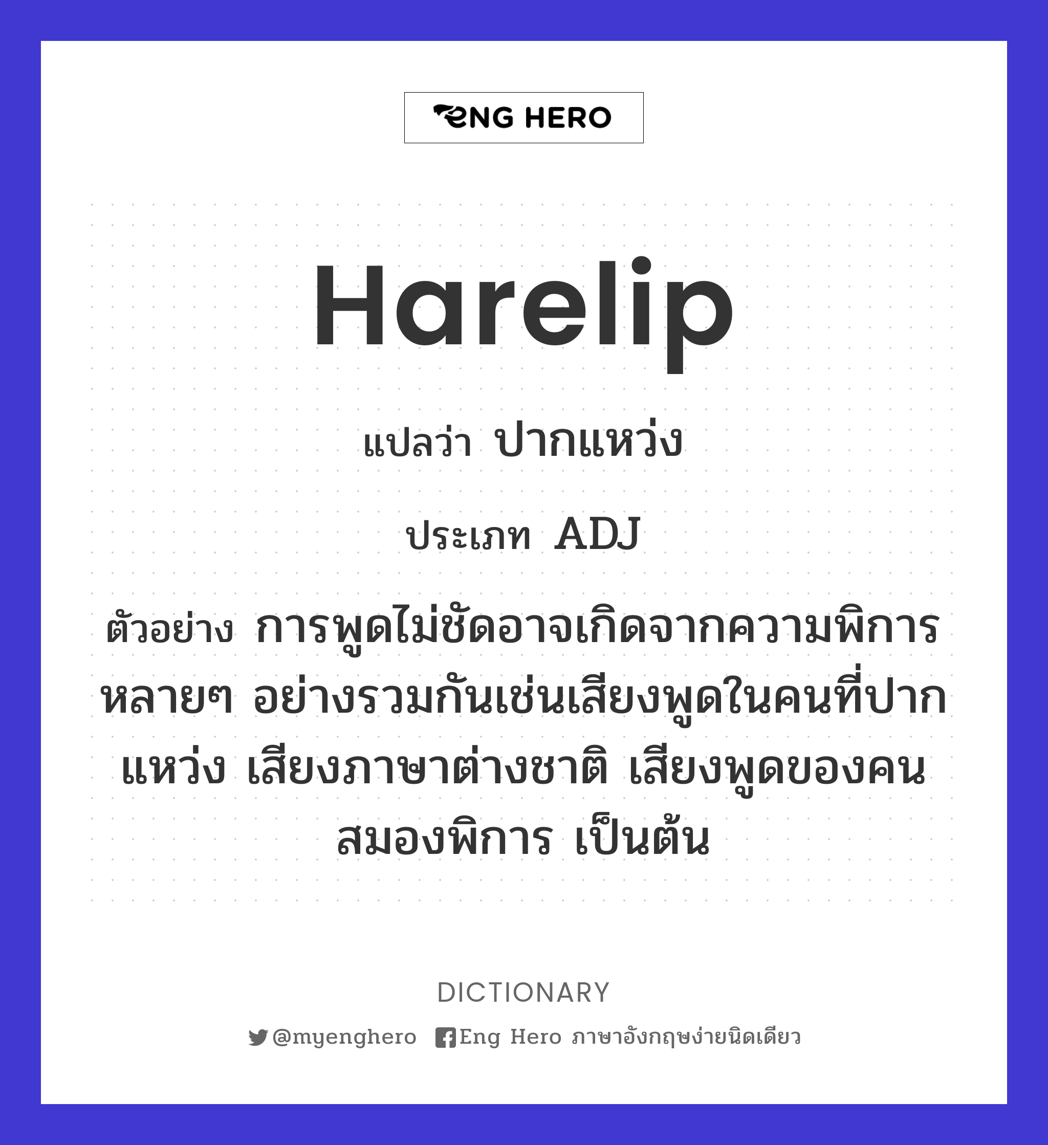 harelip