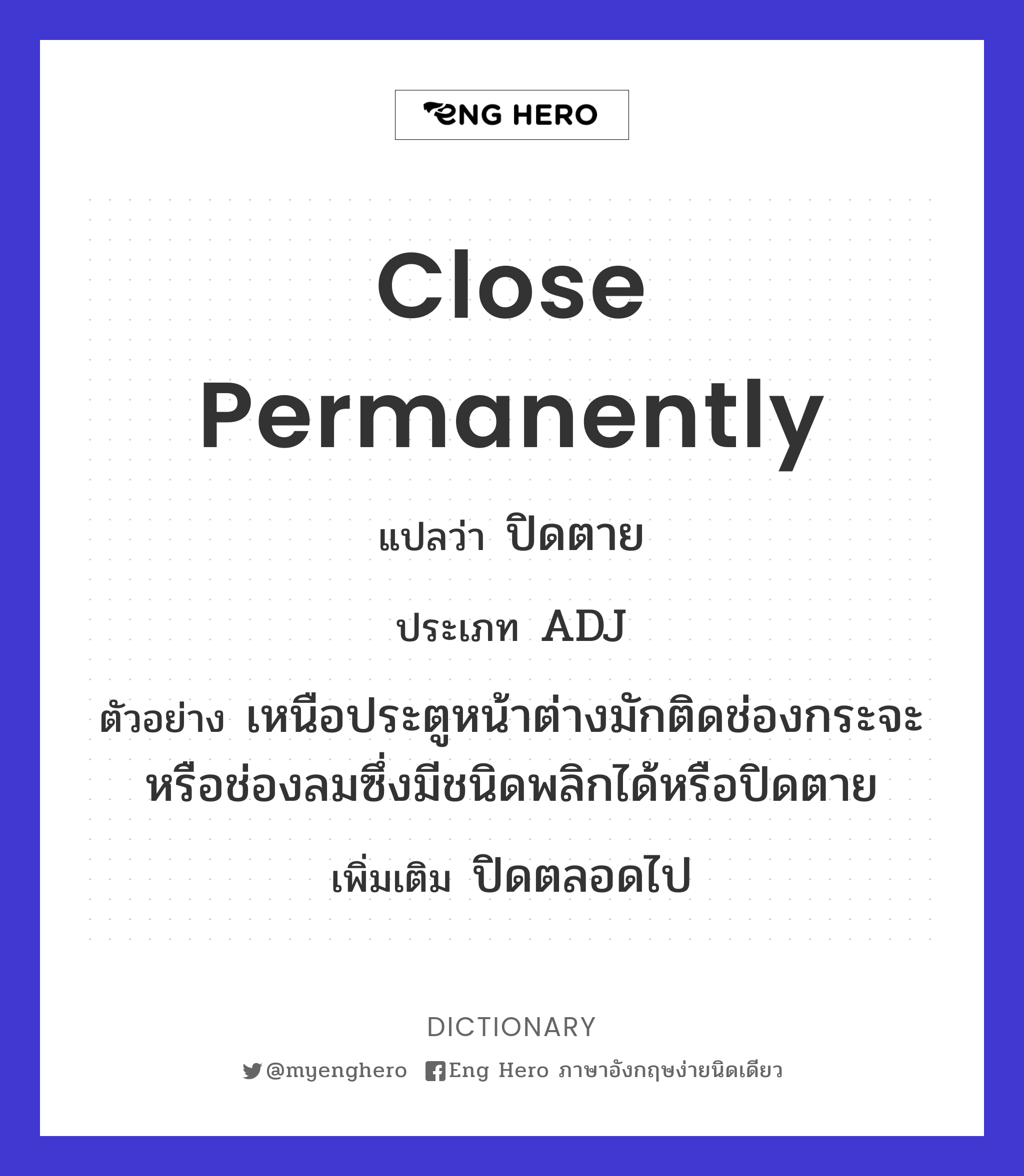 close permanently