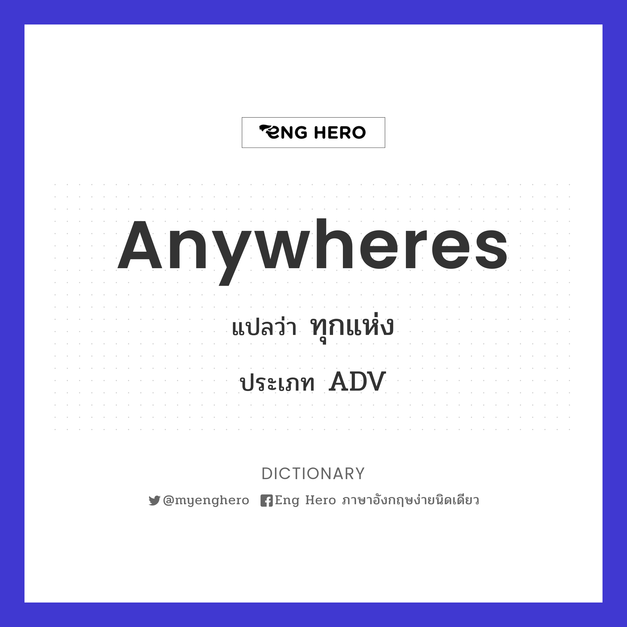 anywheres