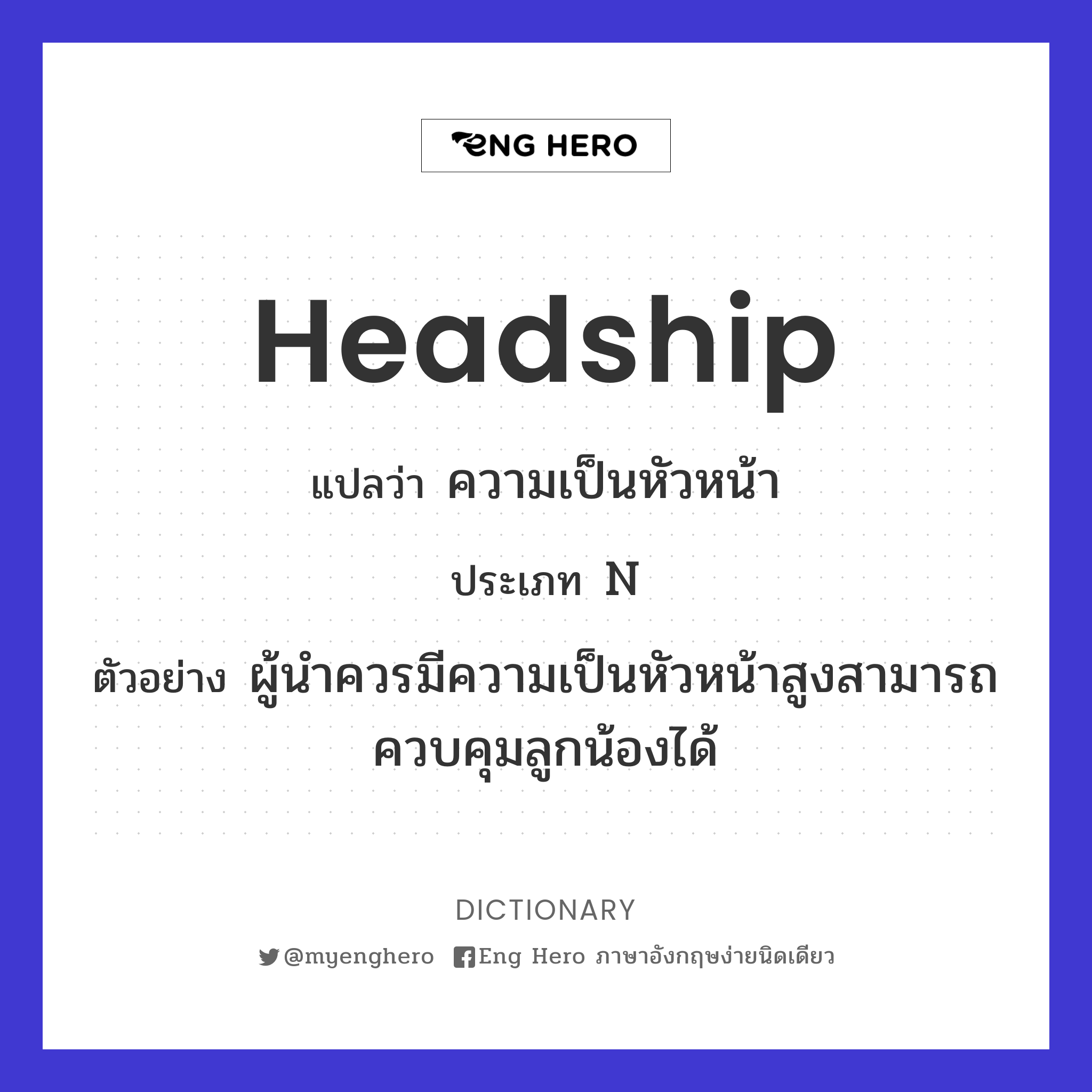 headship