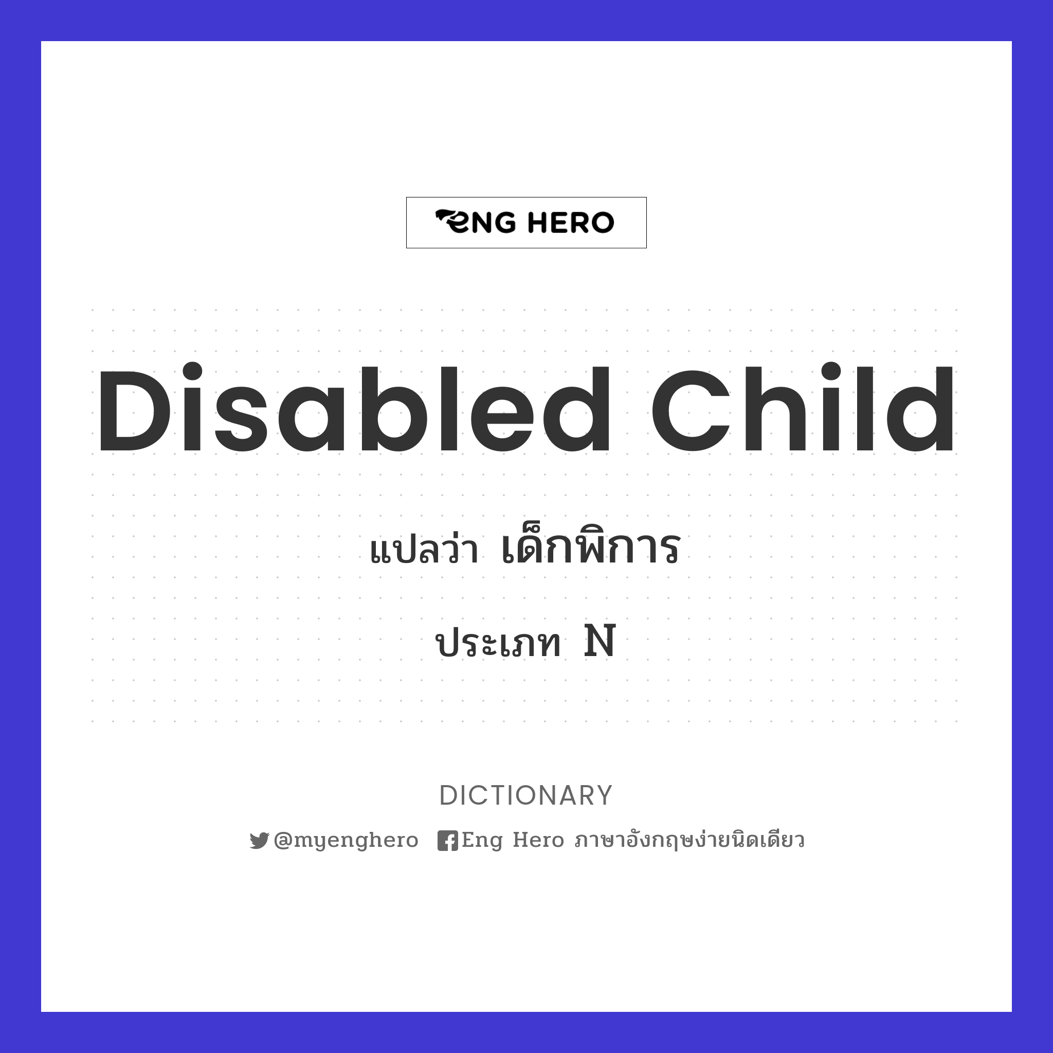 disabled child
