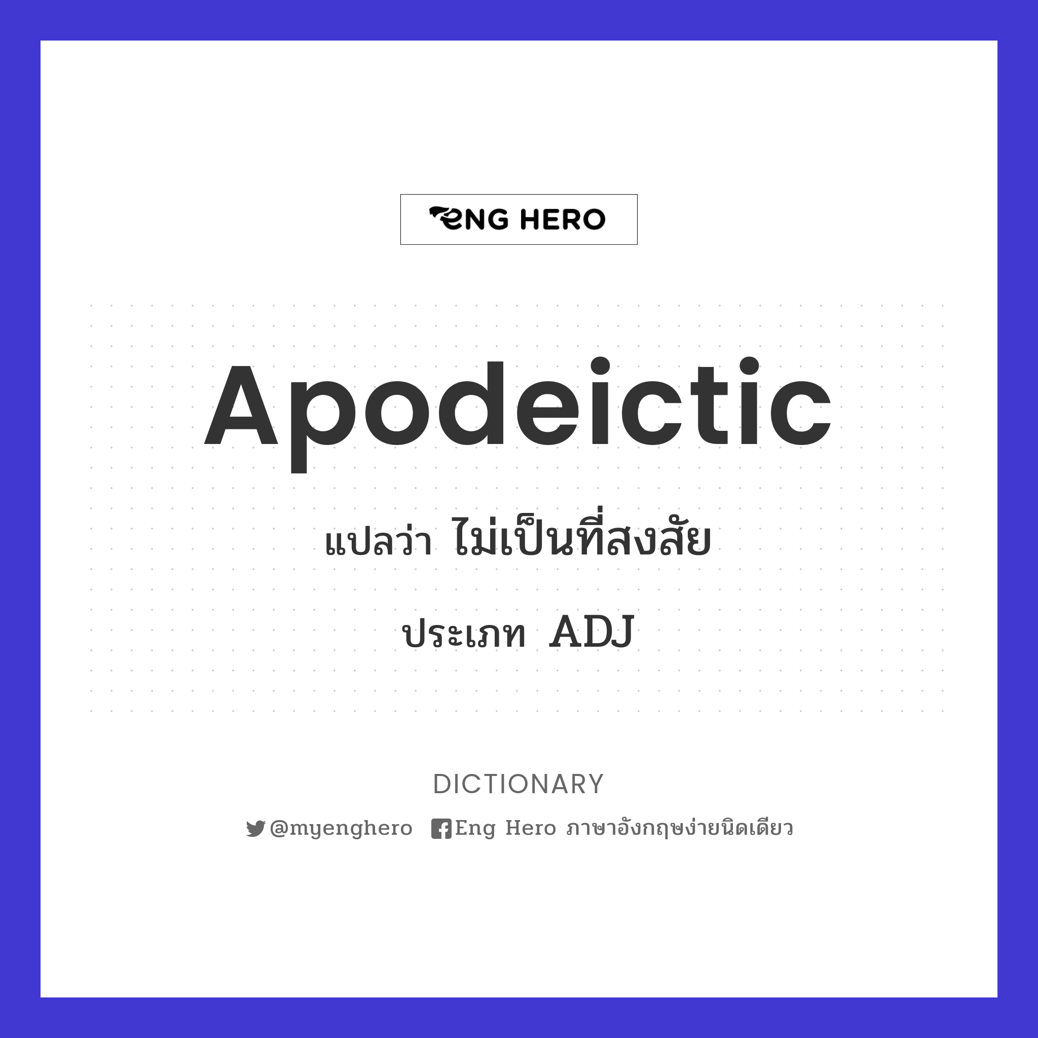 apodeictic