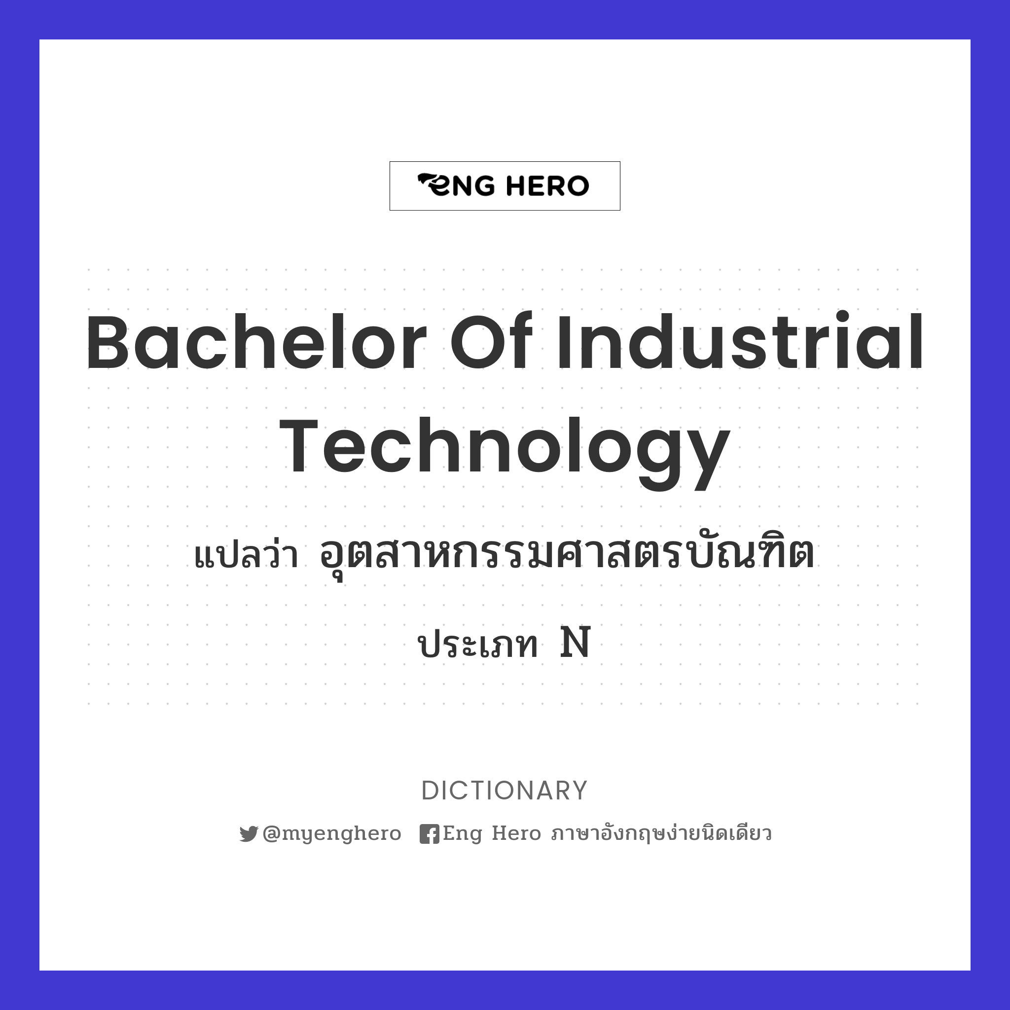 Bachelor of Industrial Technology