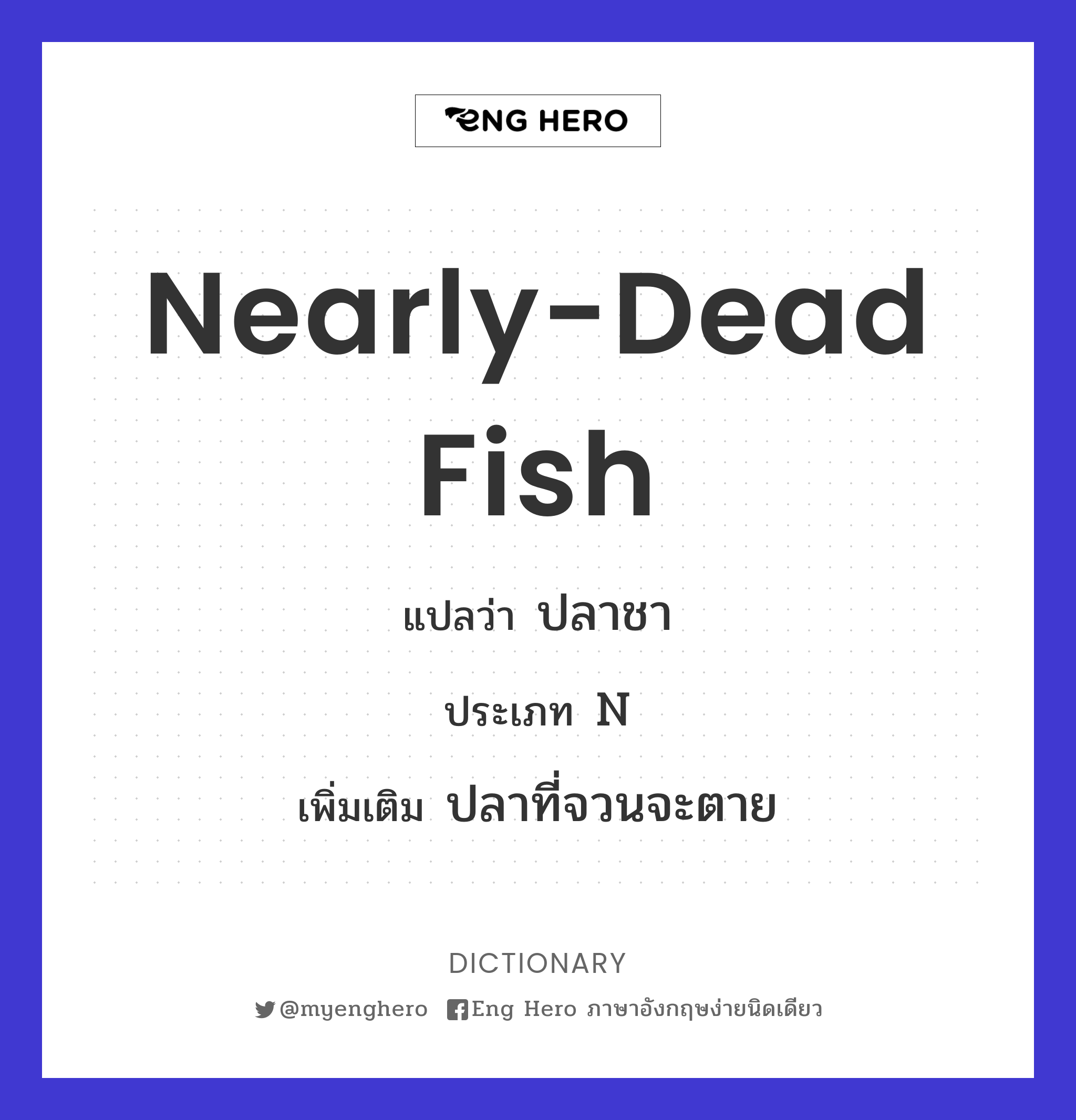 nearly-dead fish