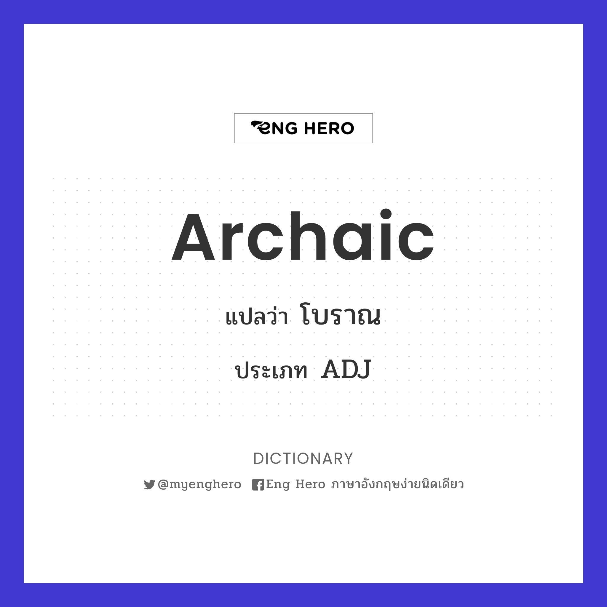 archaic