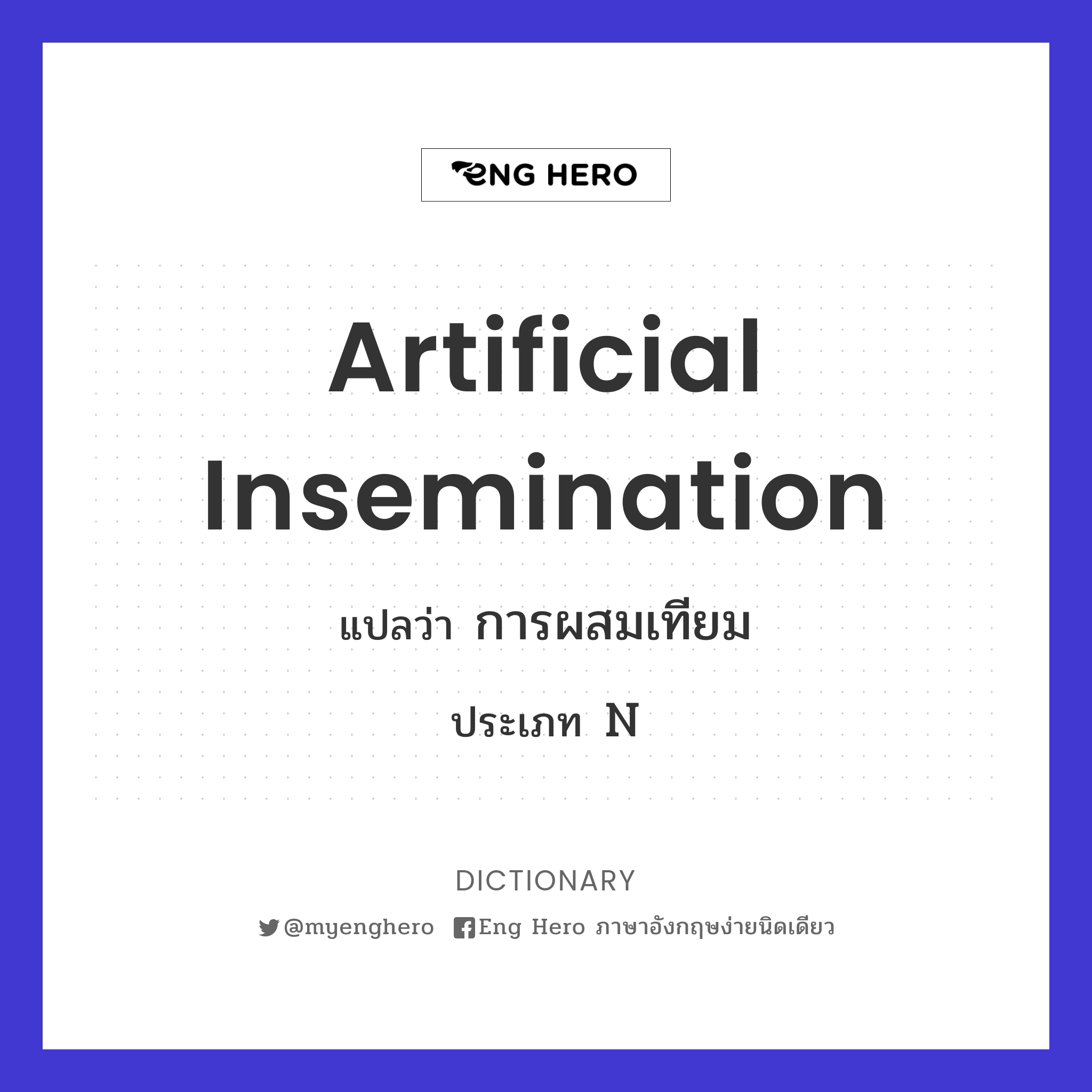 artificial insemination