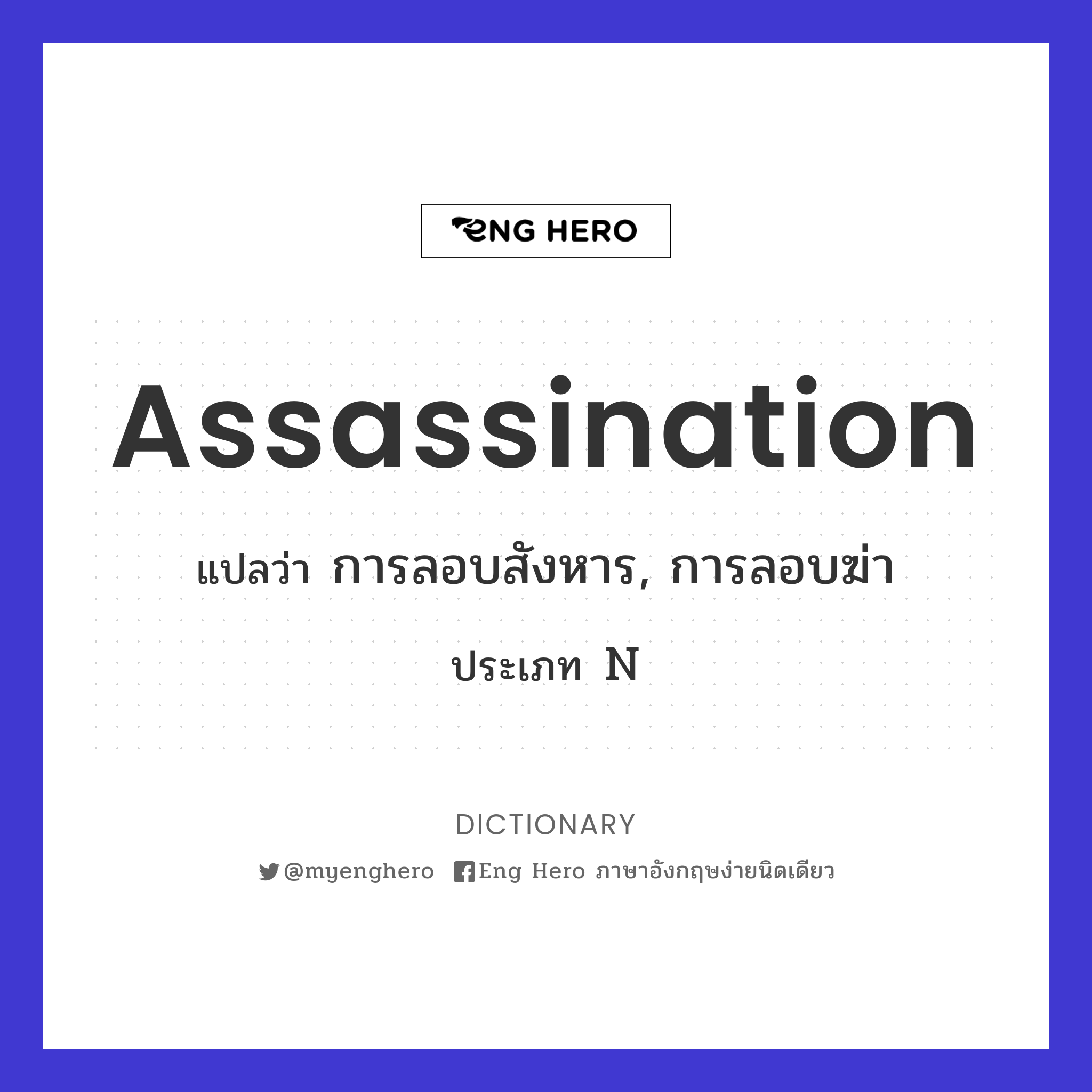 assassination