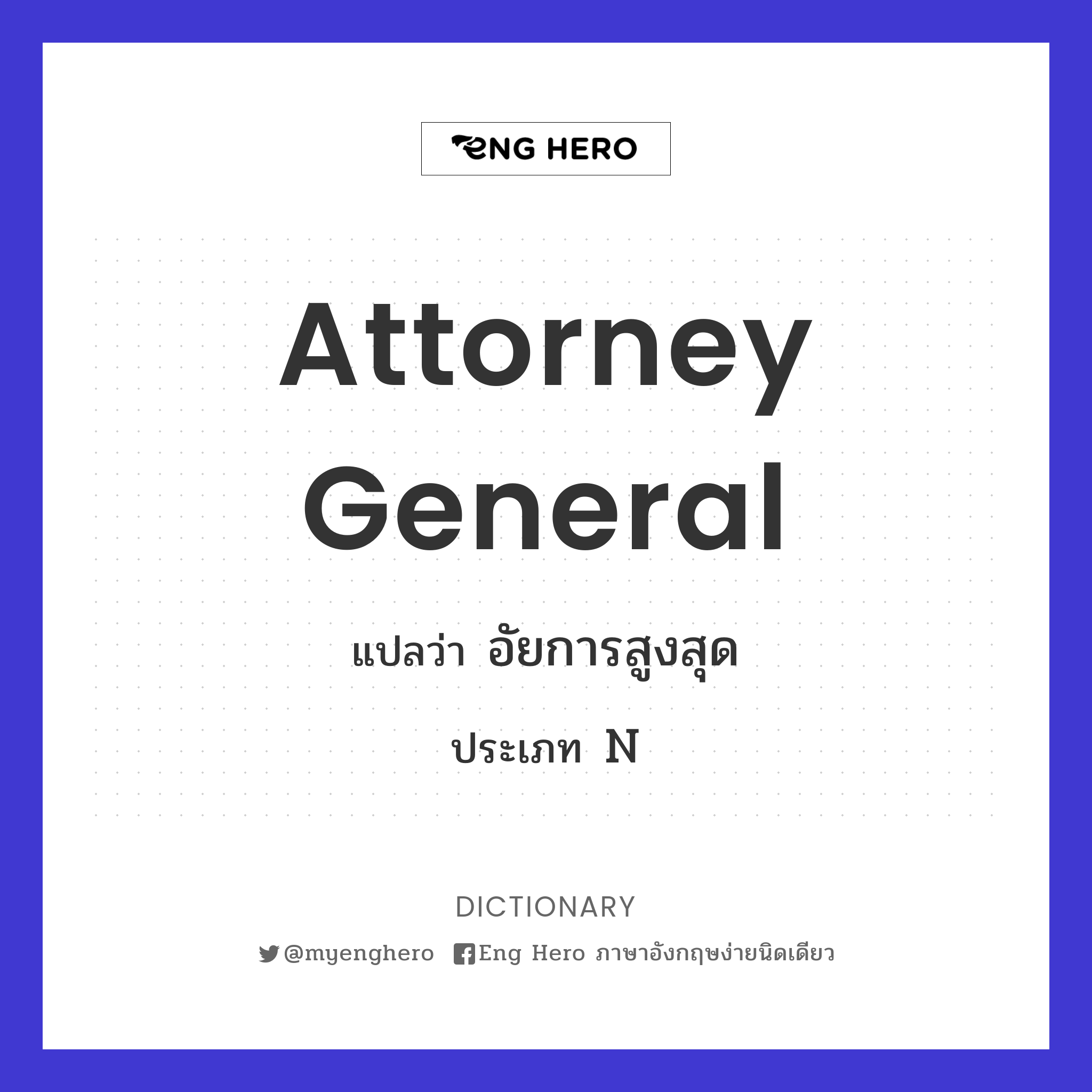 attorney general