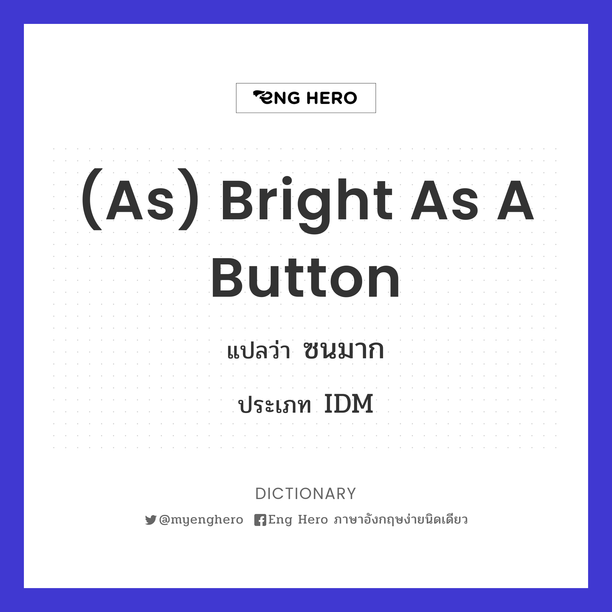 (as) bright as a button