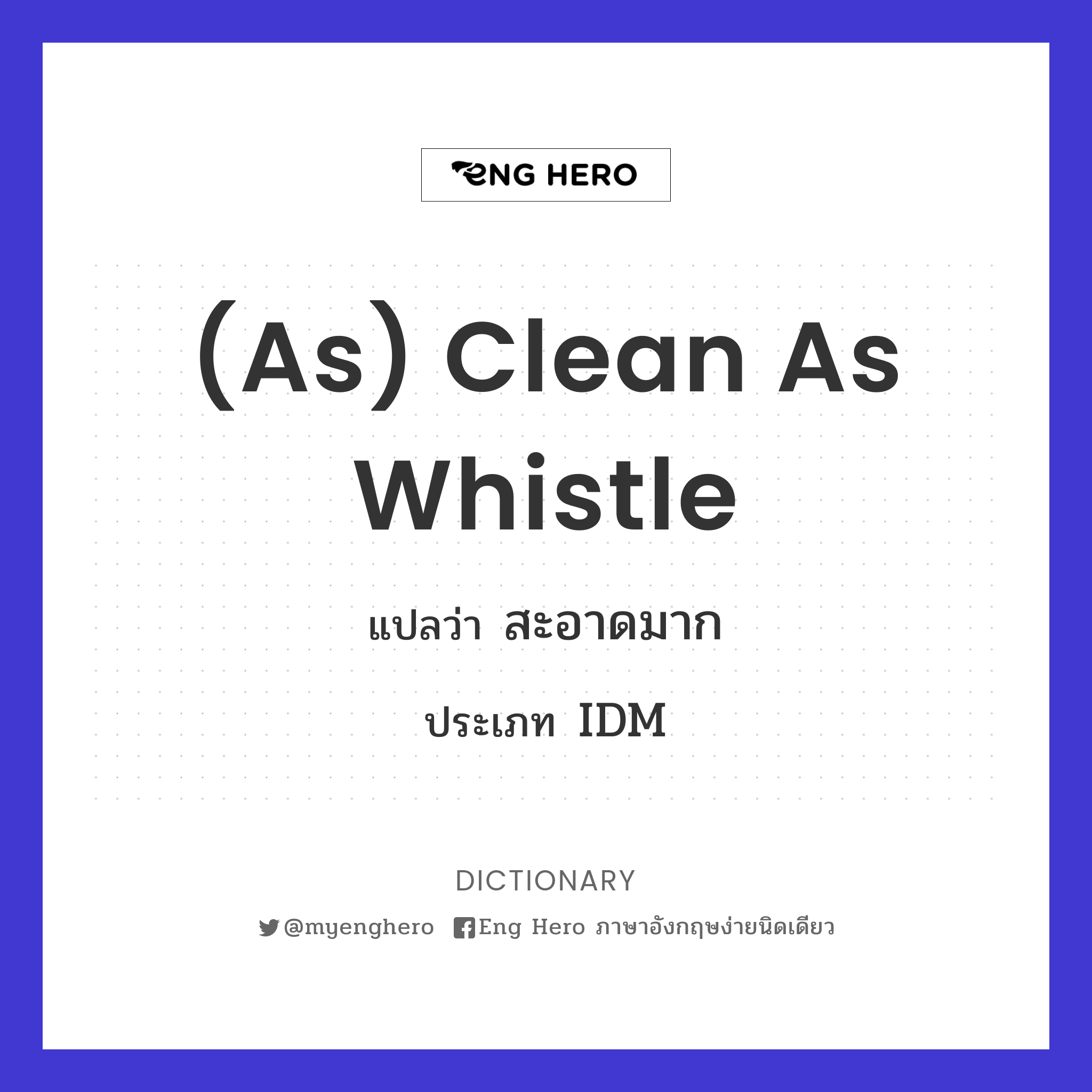 (as) clean as whistle