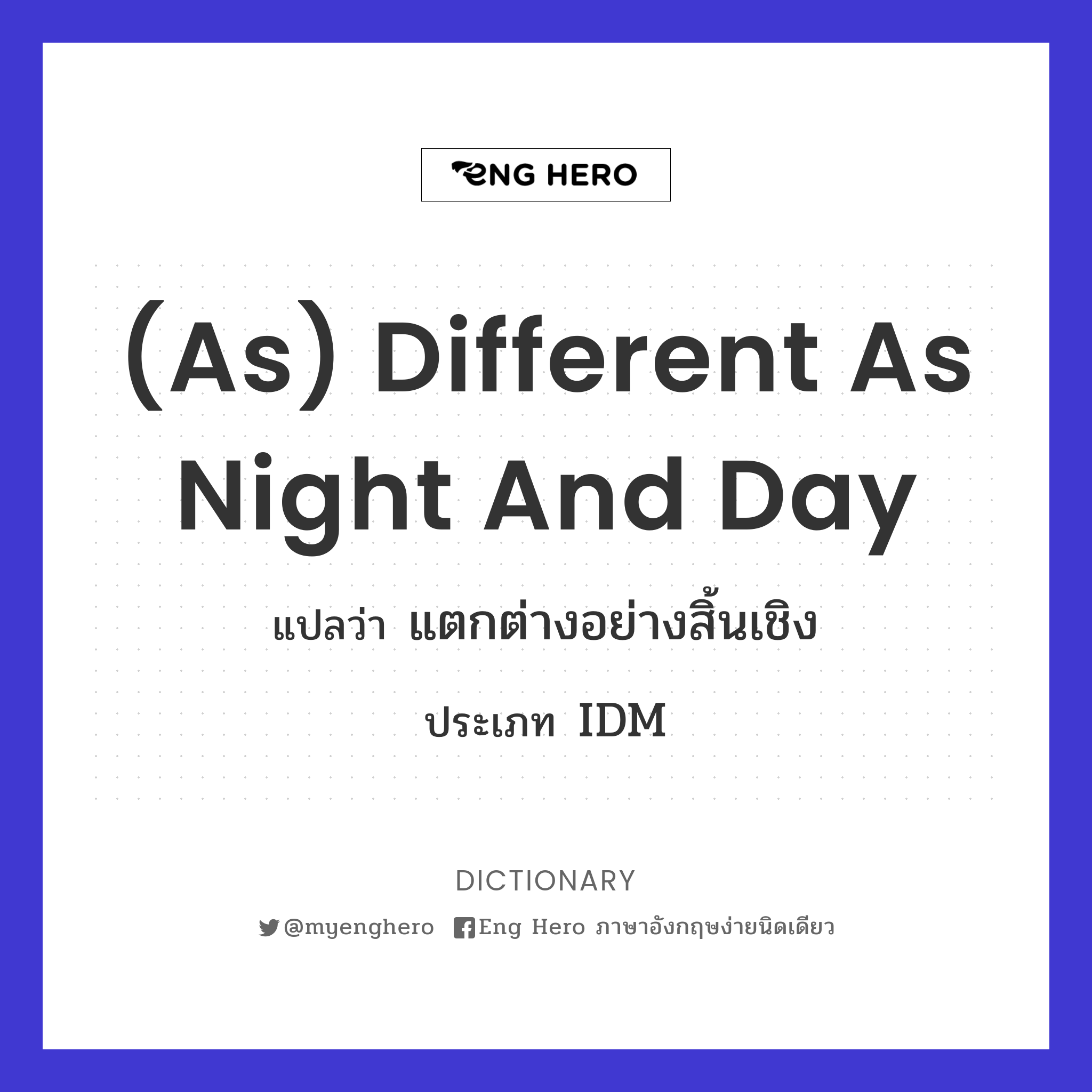 (as) different as night and day