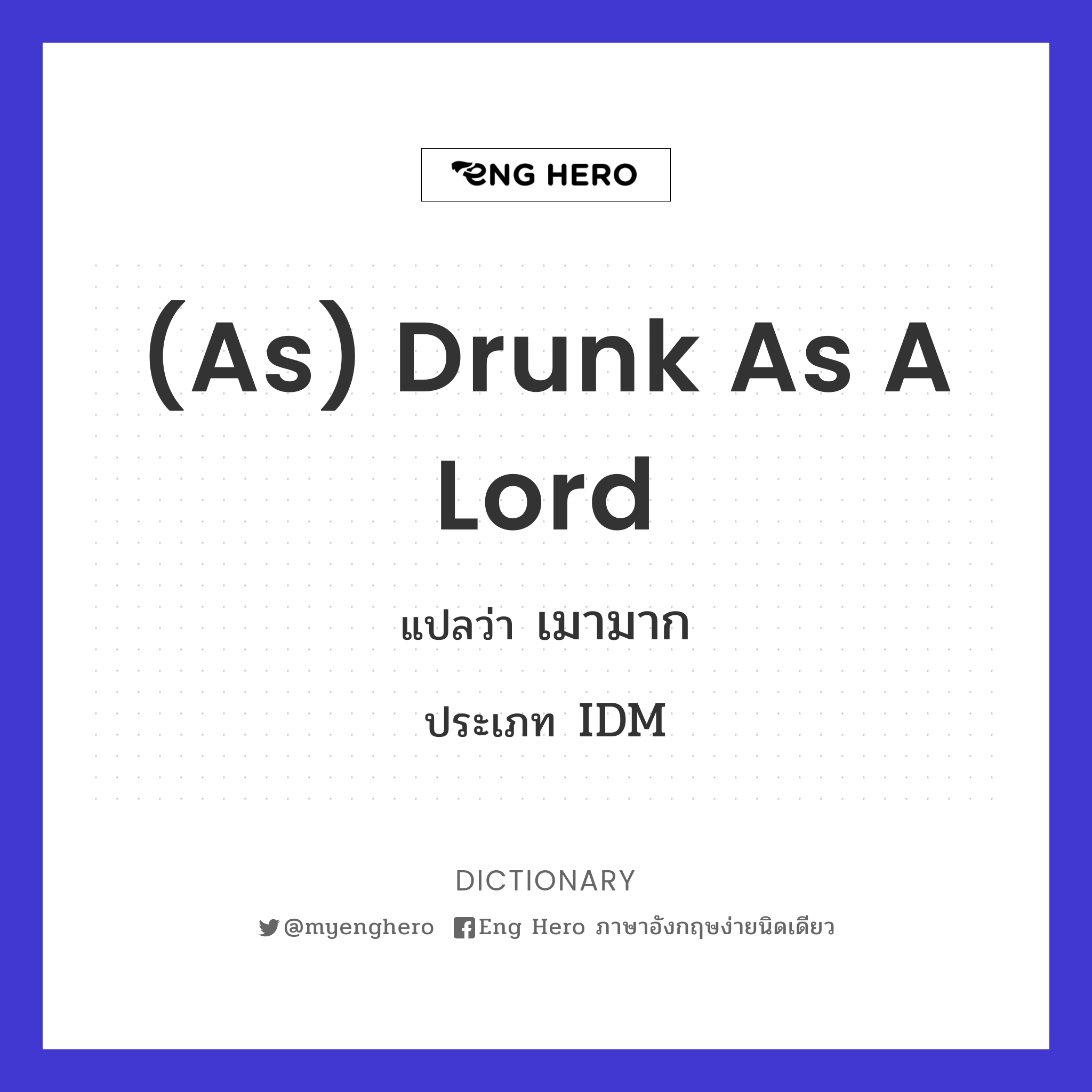 (as) drunk as a lord