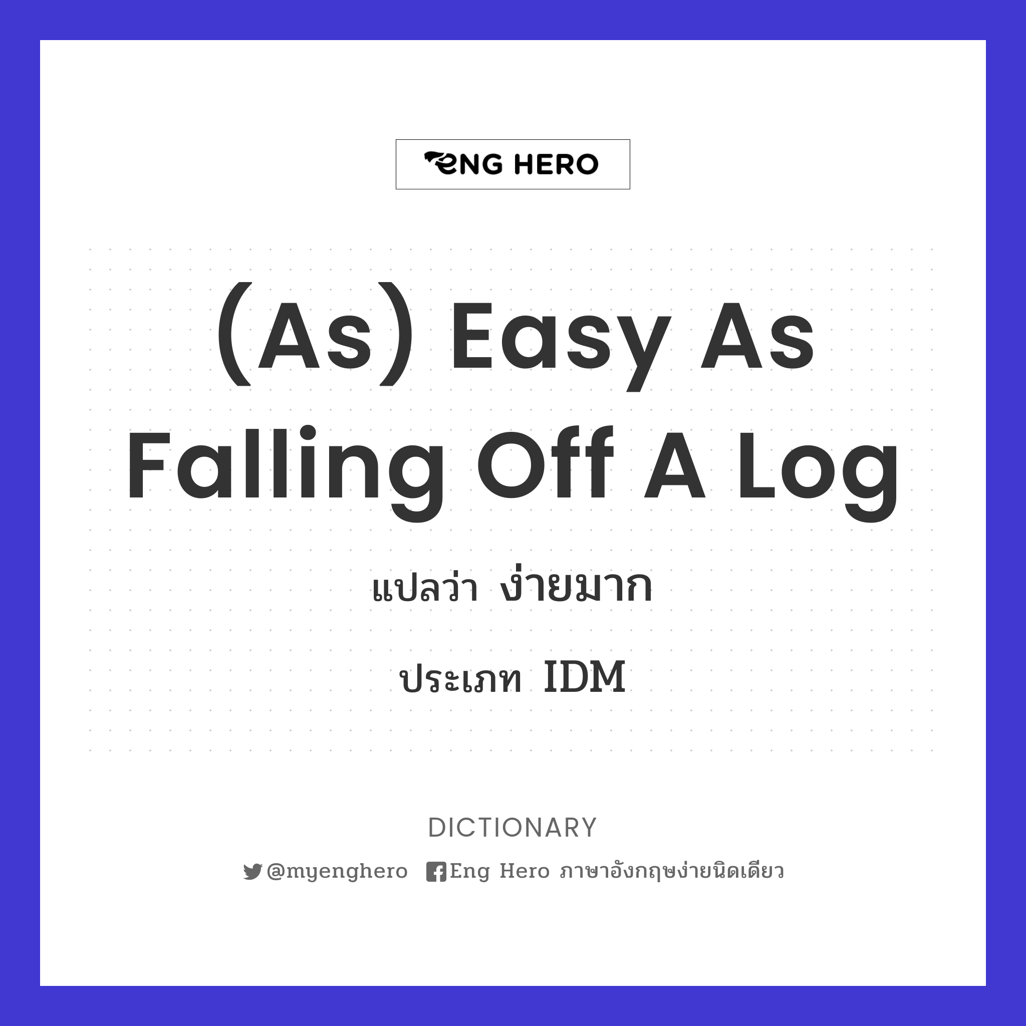 (as) easy as falling off a log