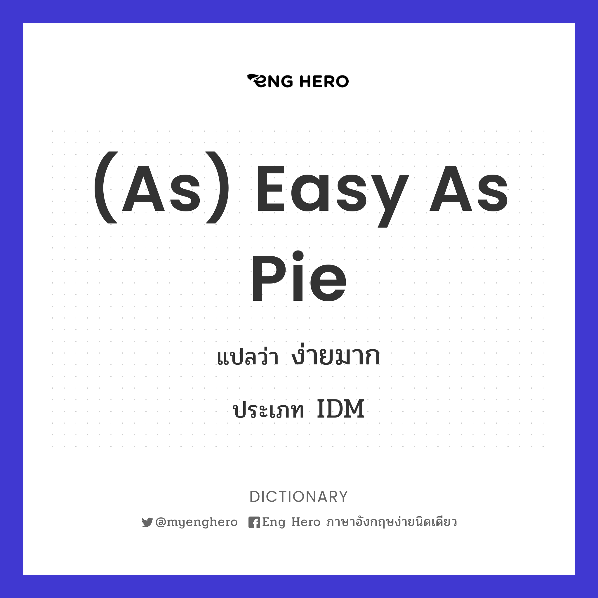(as) easy as pie