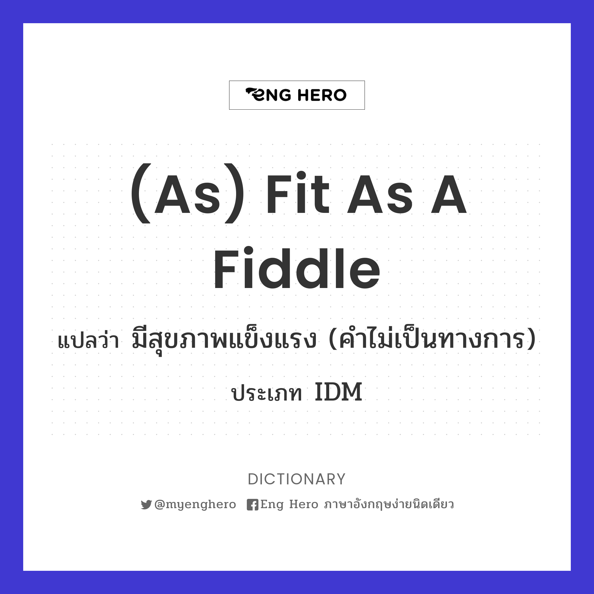 (as) fit as a fiddle