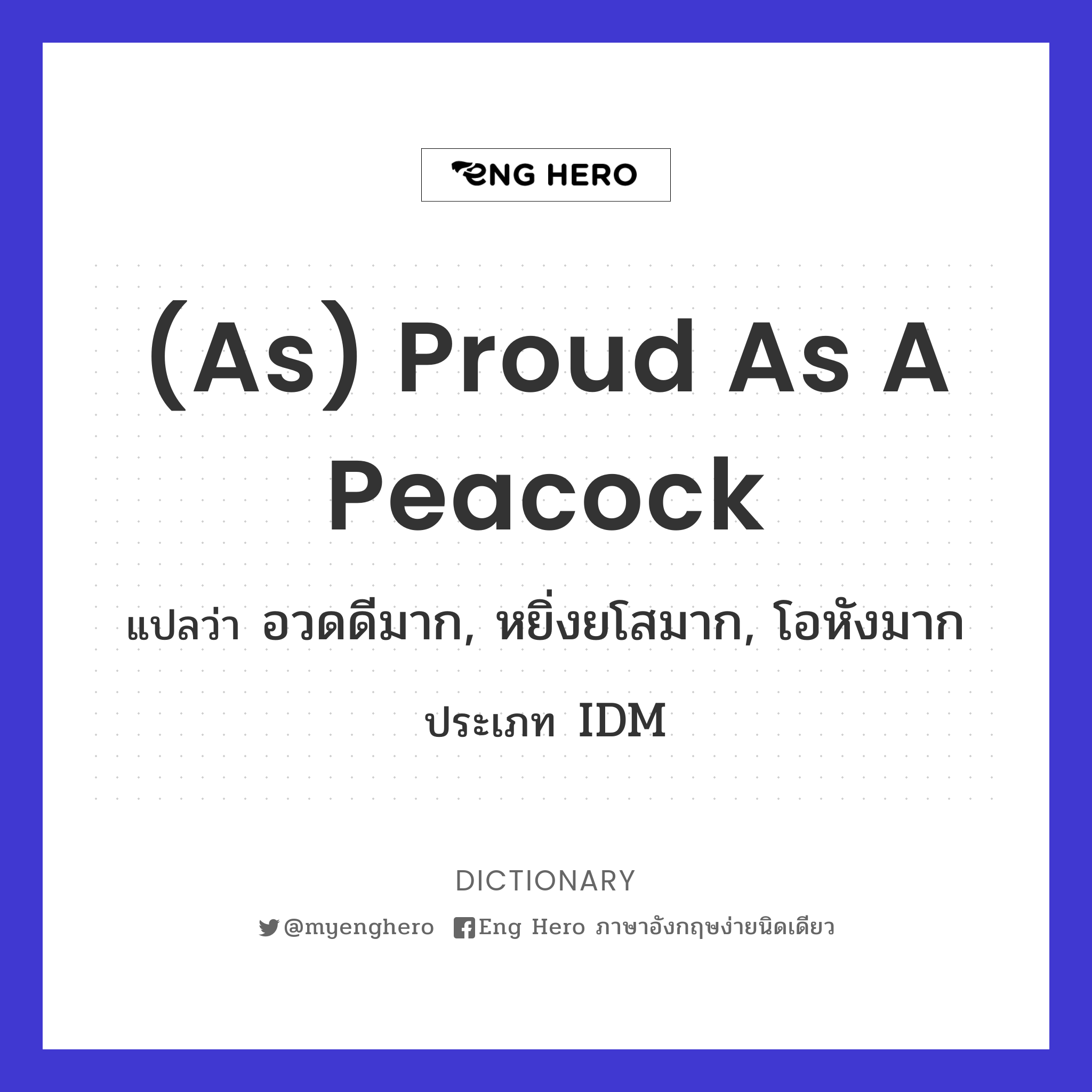 (as) proud as a peacock