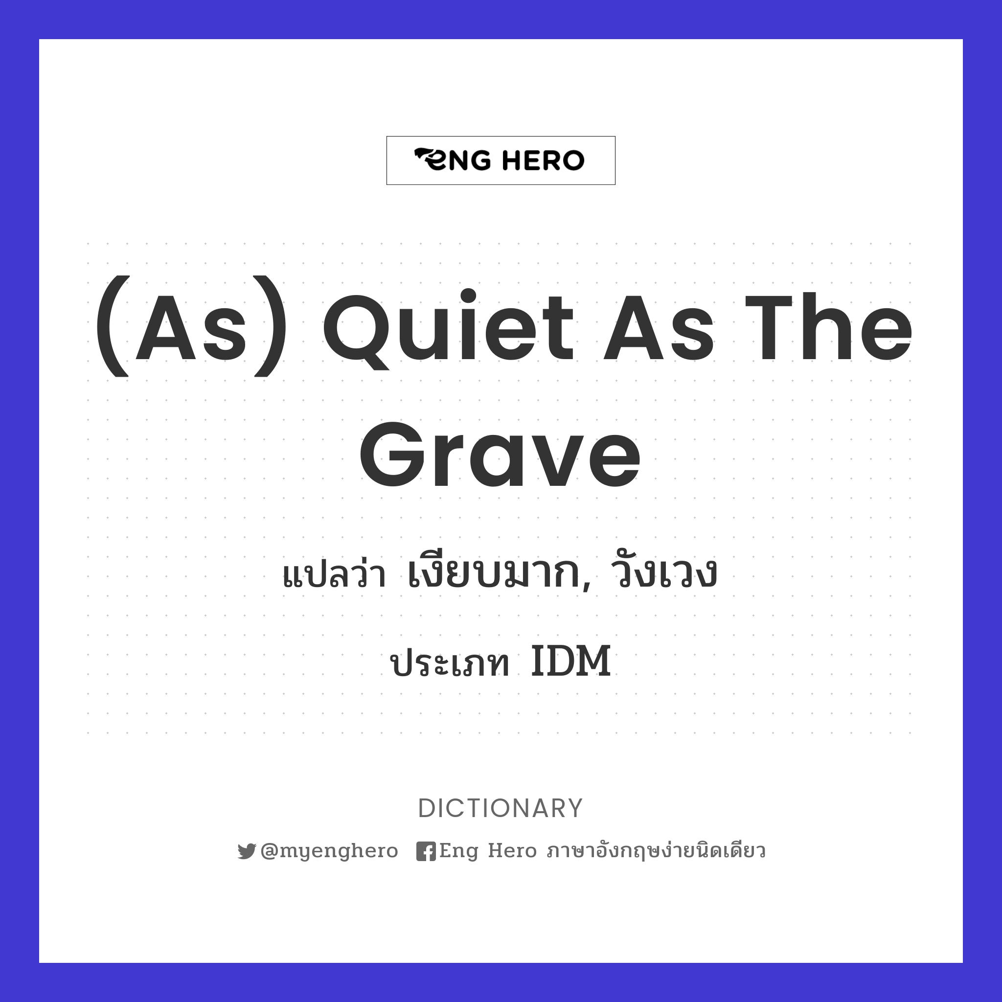 (as) quiet as the grave