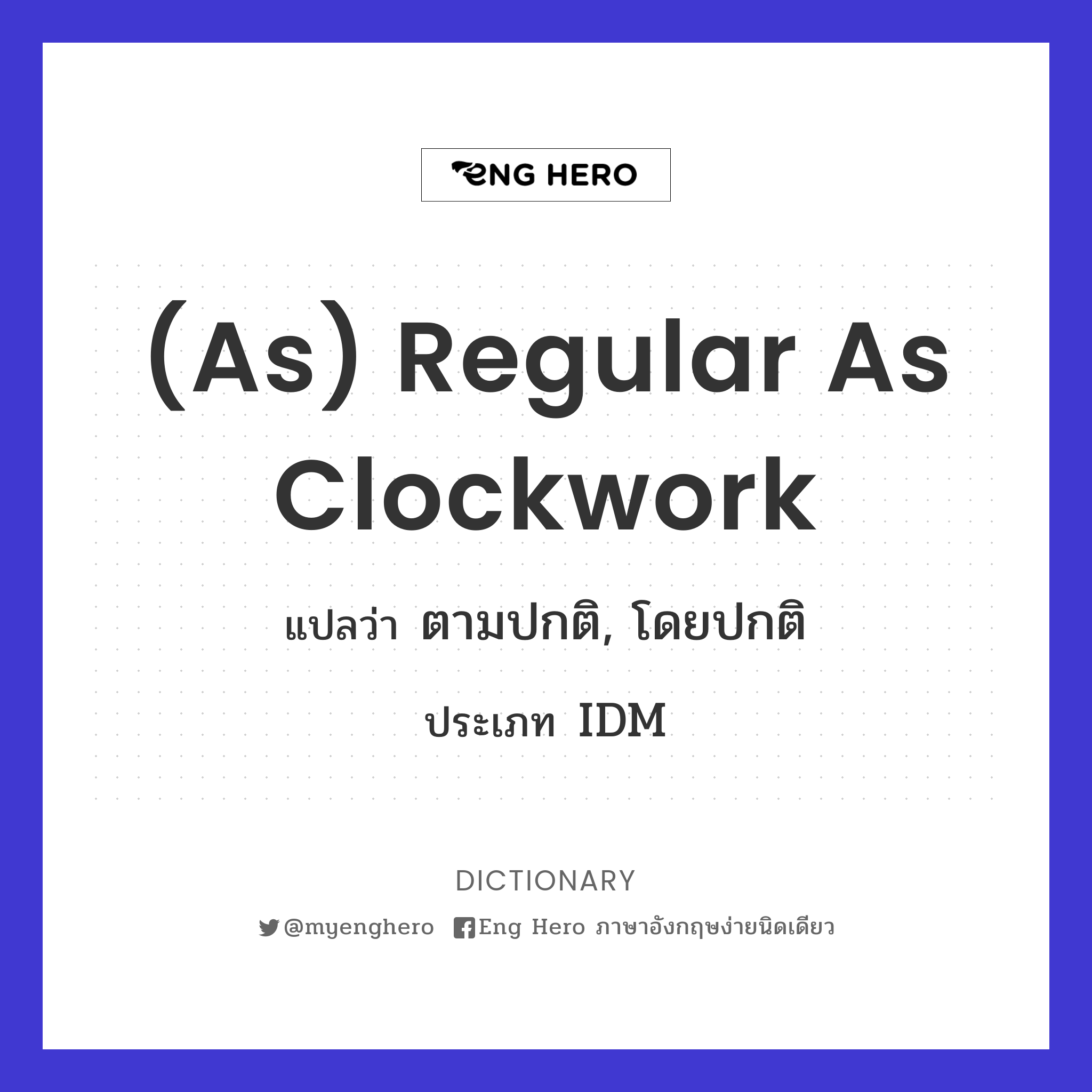 (as) regular as clockwork