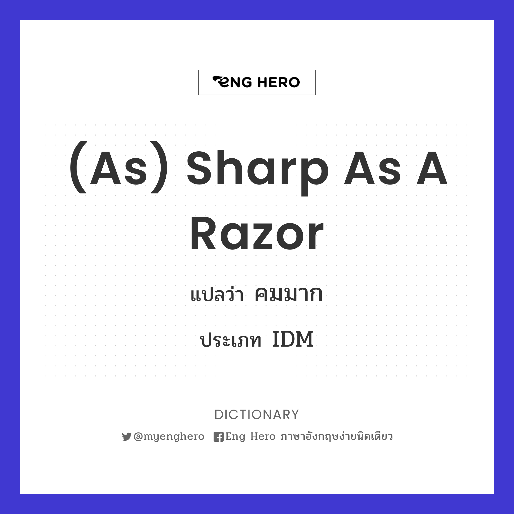(as) sharp as a razor