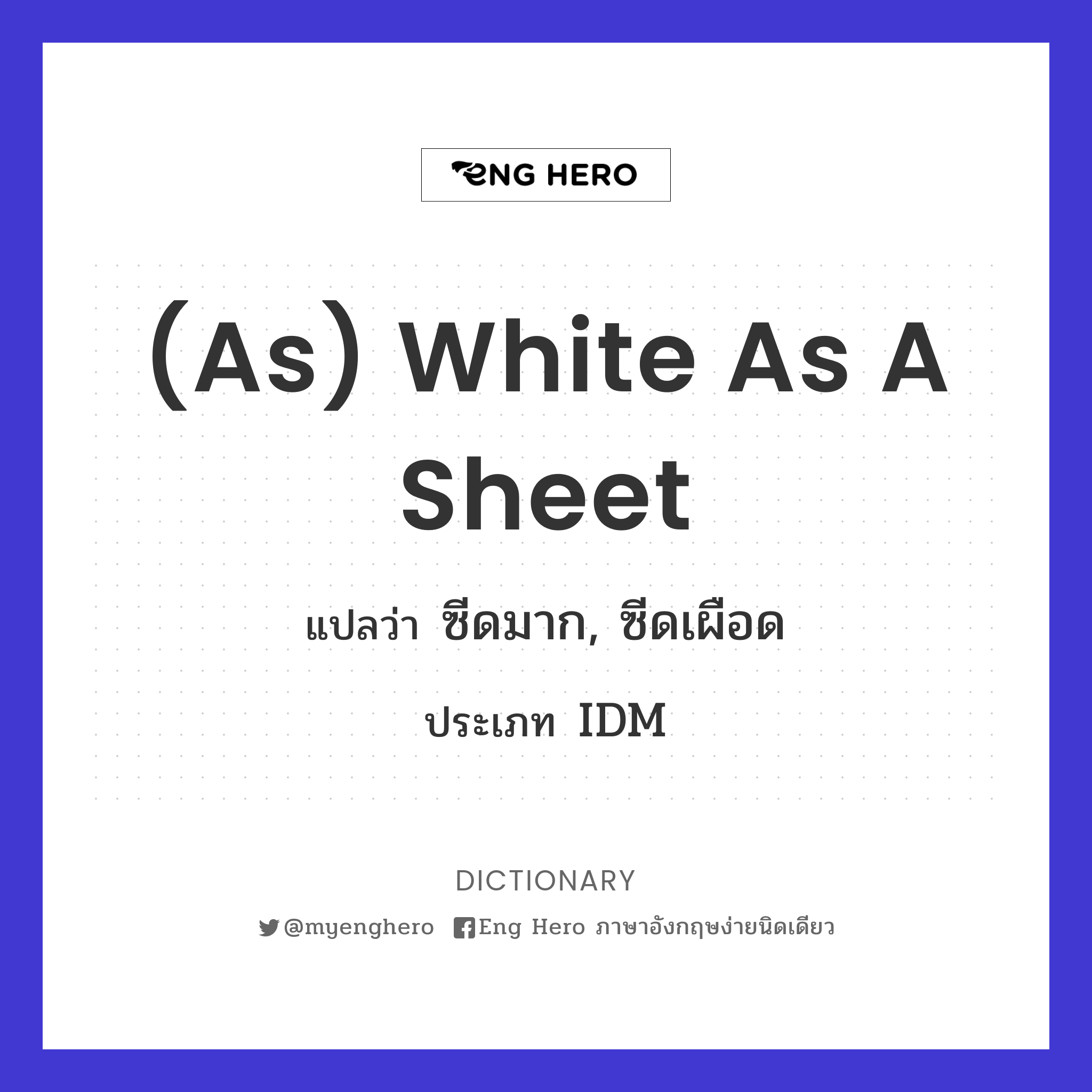(as) white as a sheet