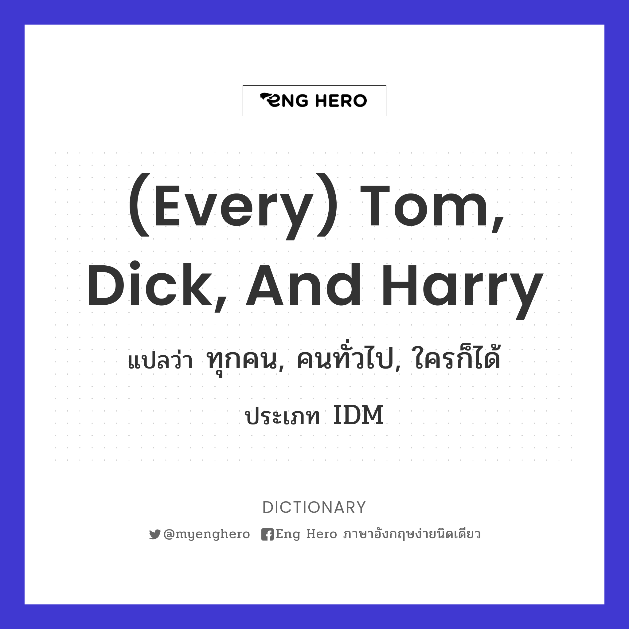 (every) Tom, Dick, and Harry