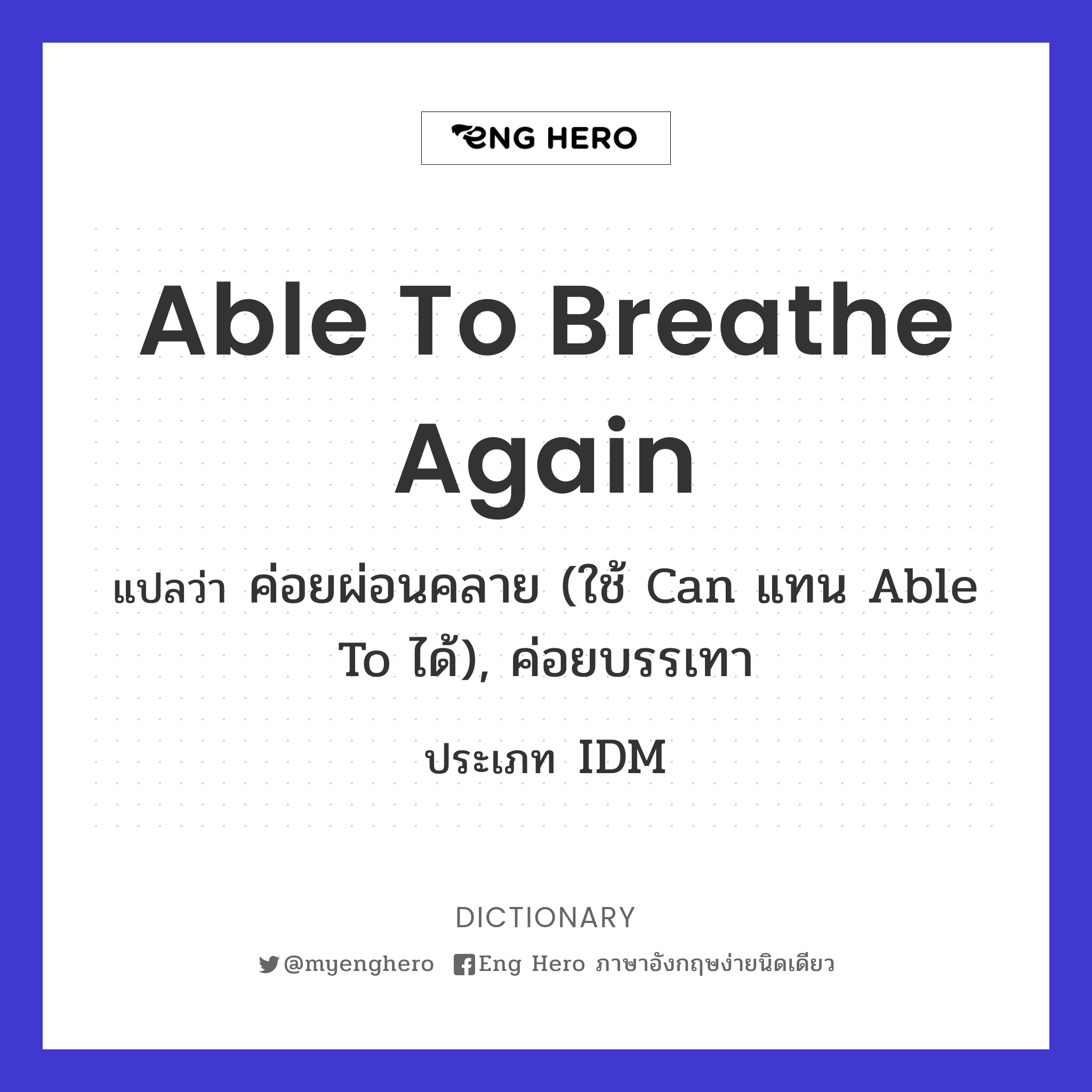 able to breathe again