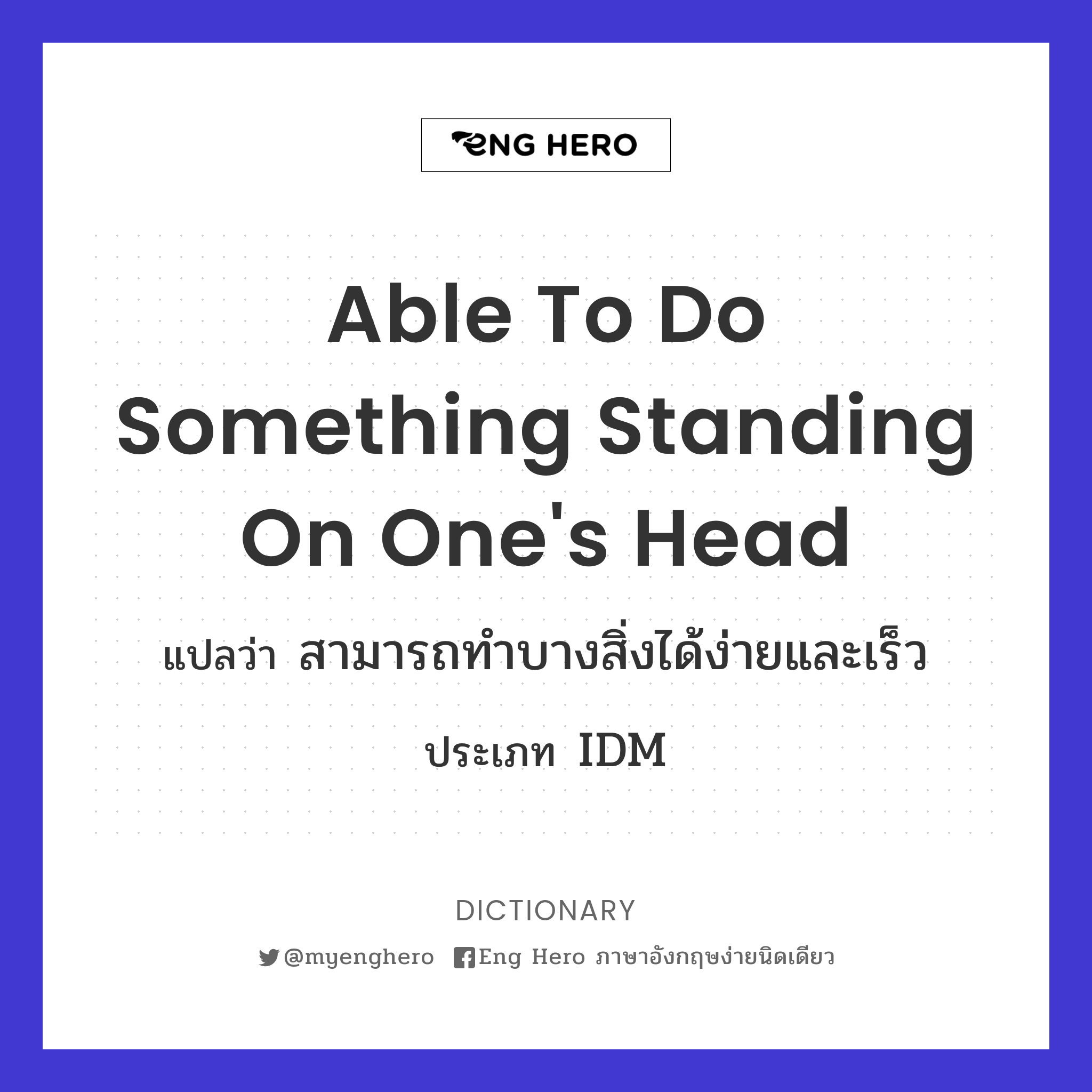 able to do something standing on one's head
