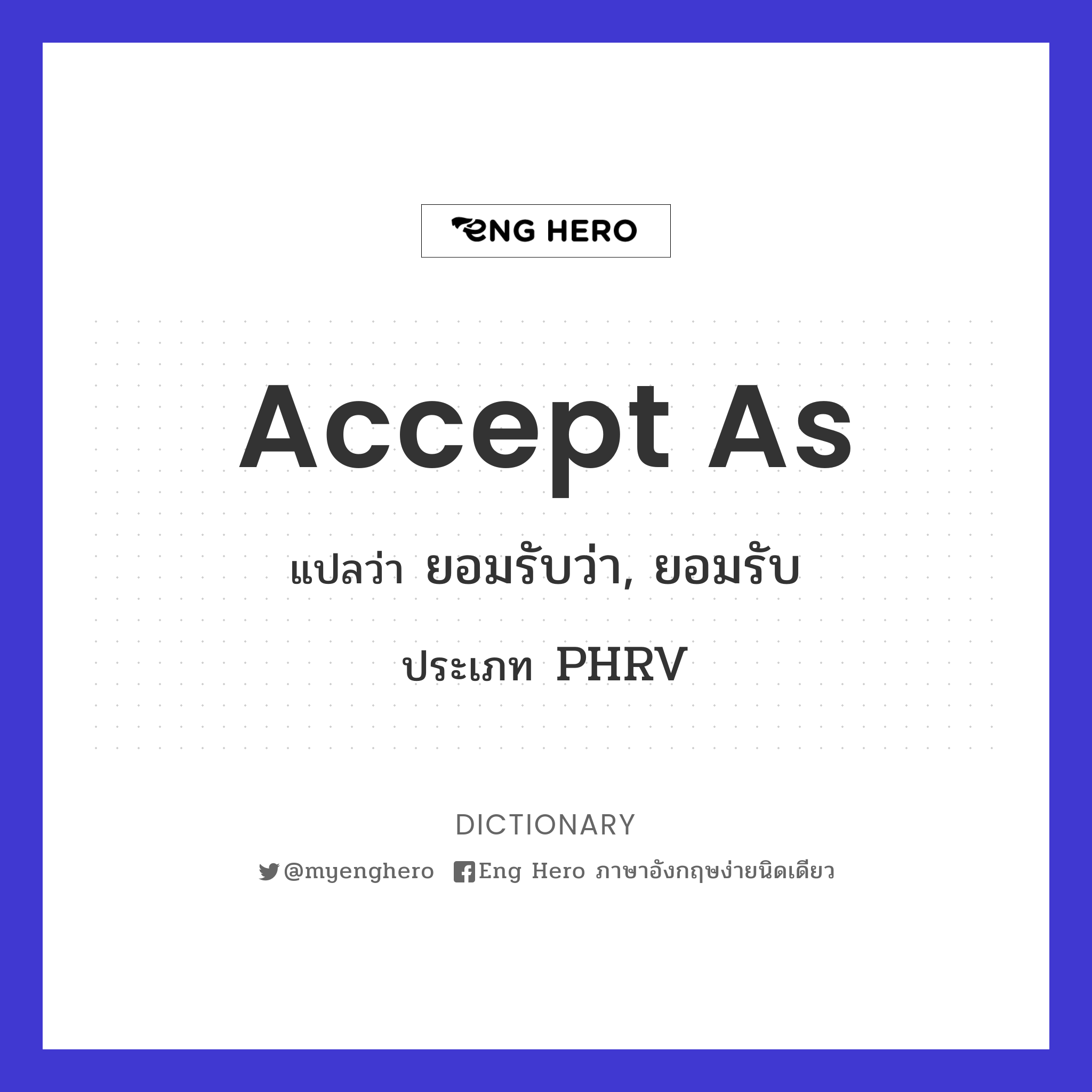 accept as