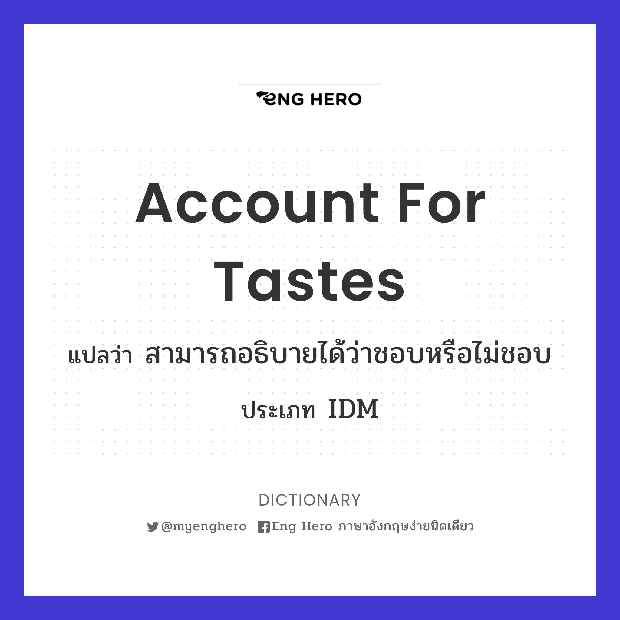 account for tastes