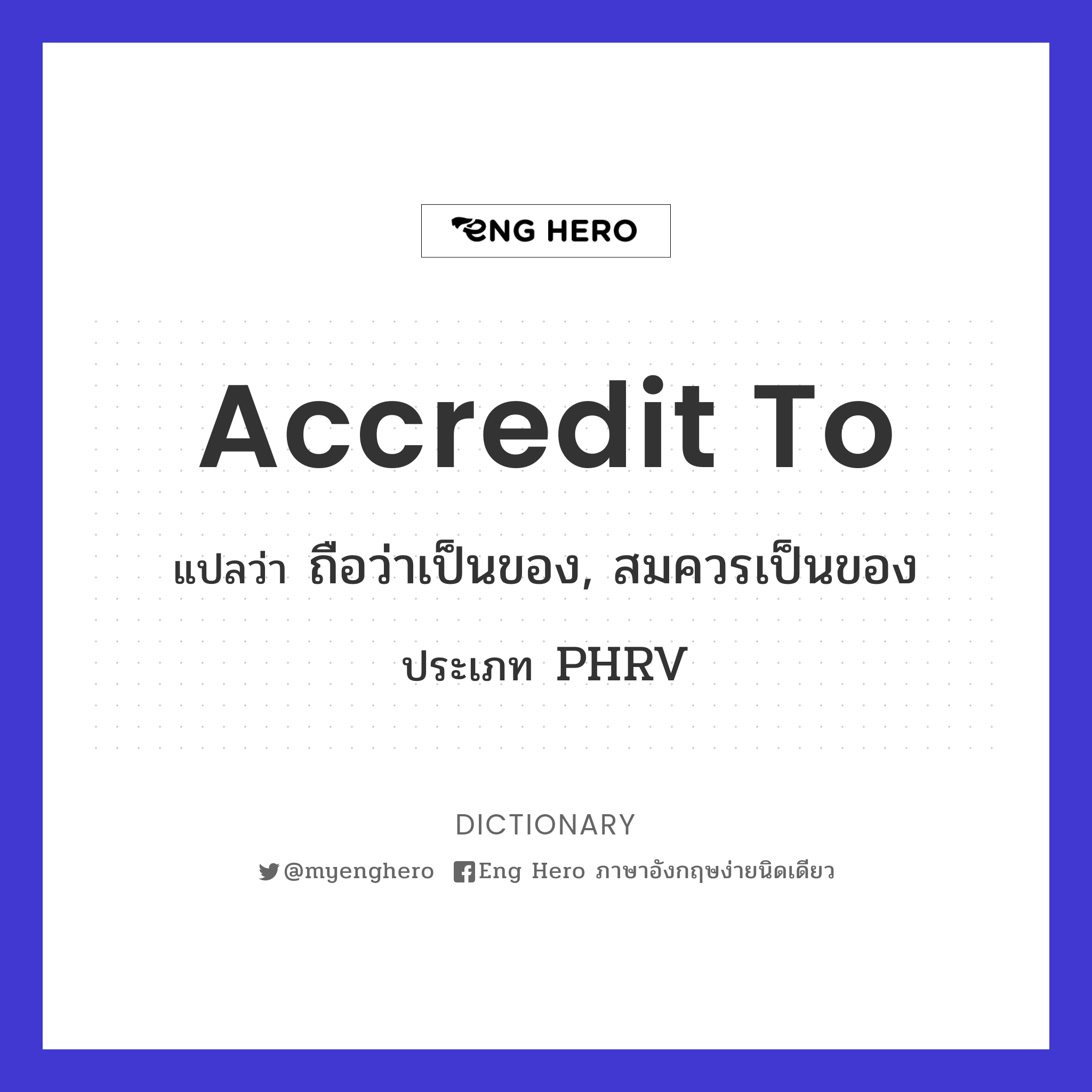 accredit to