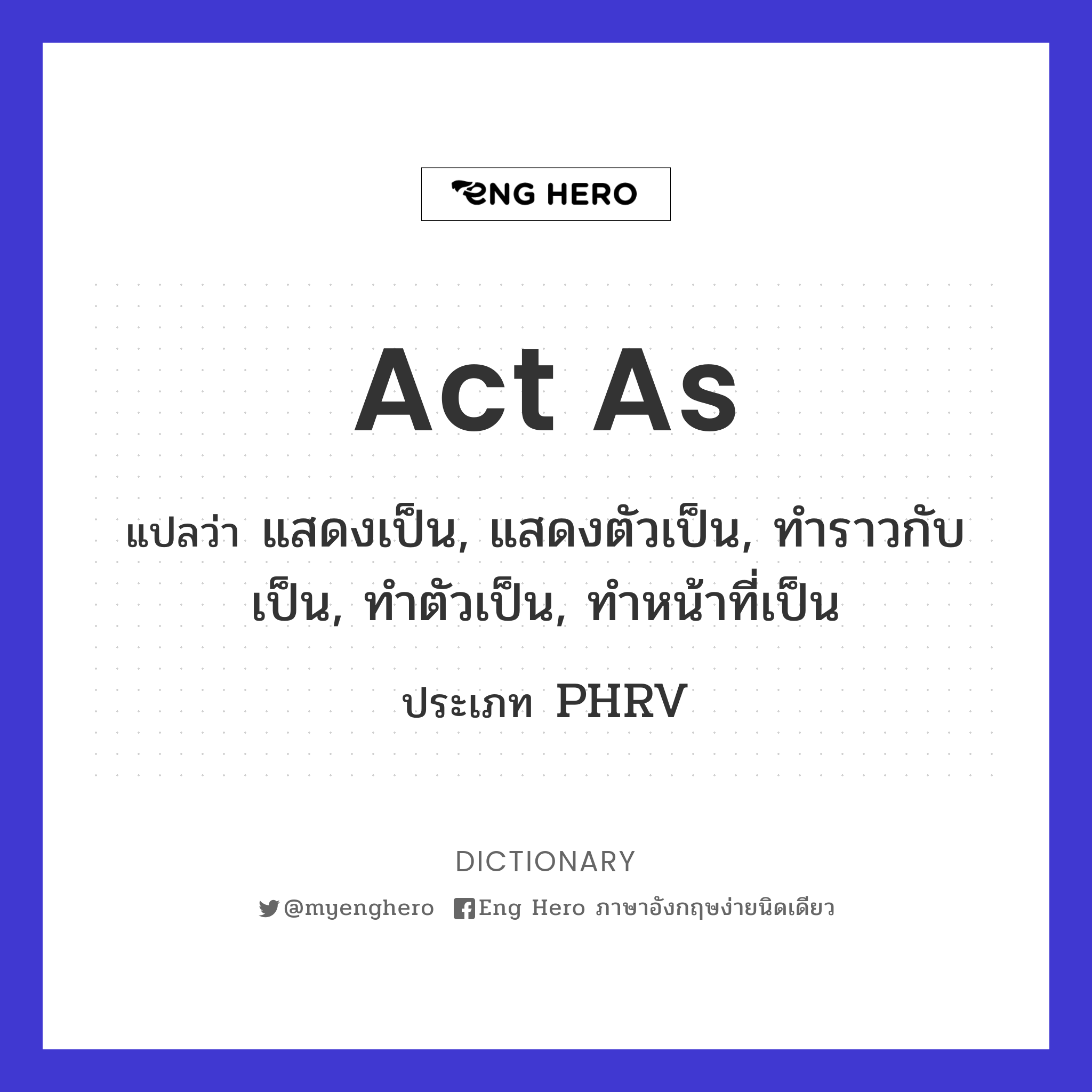act as
