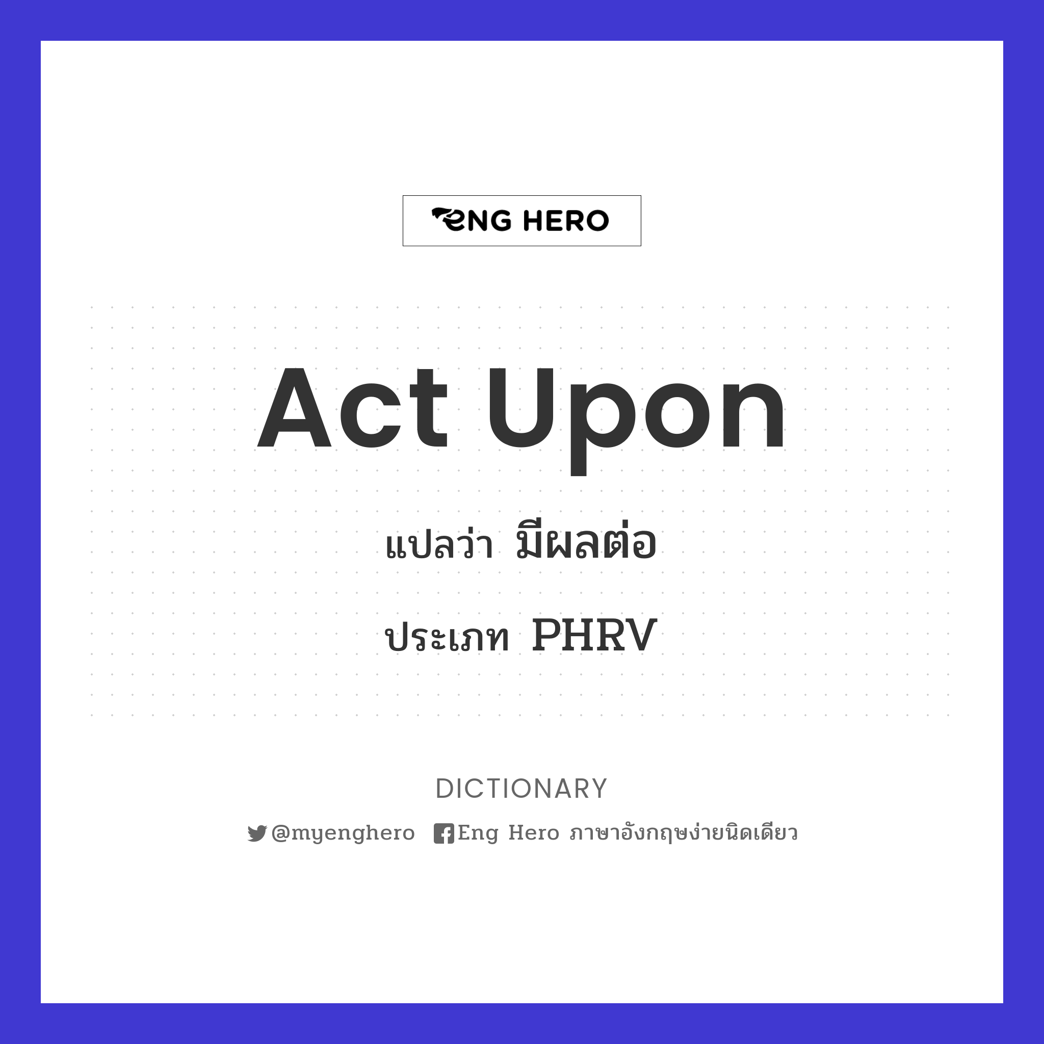act upon