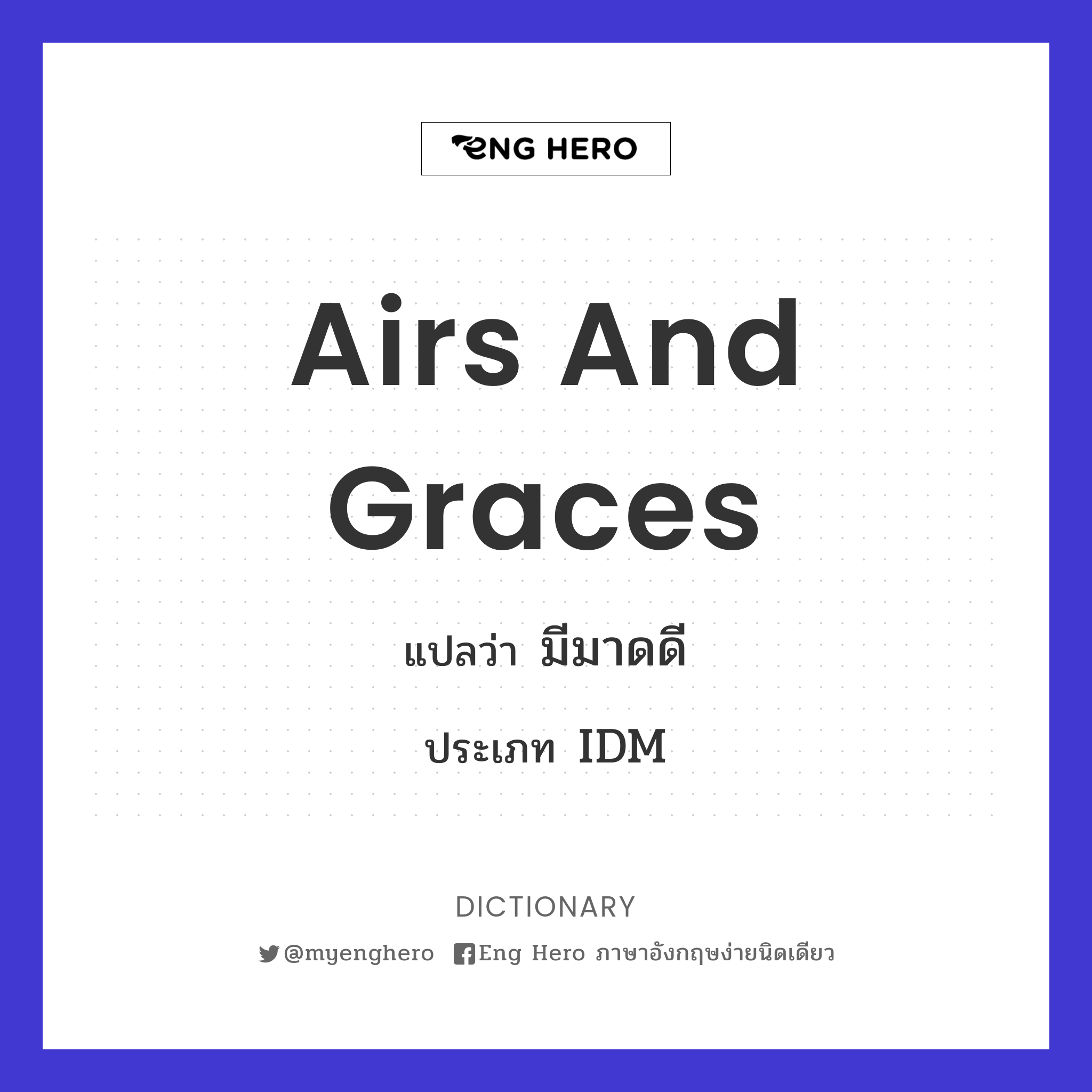 airs and graces