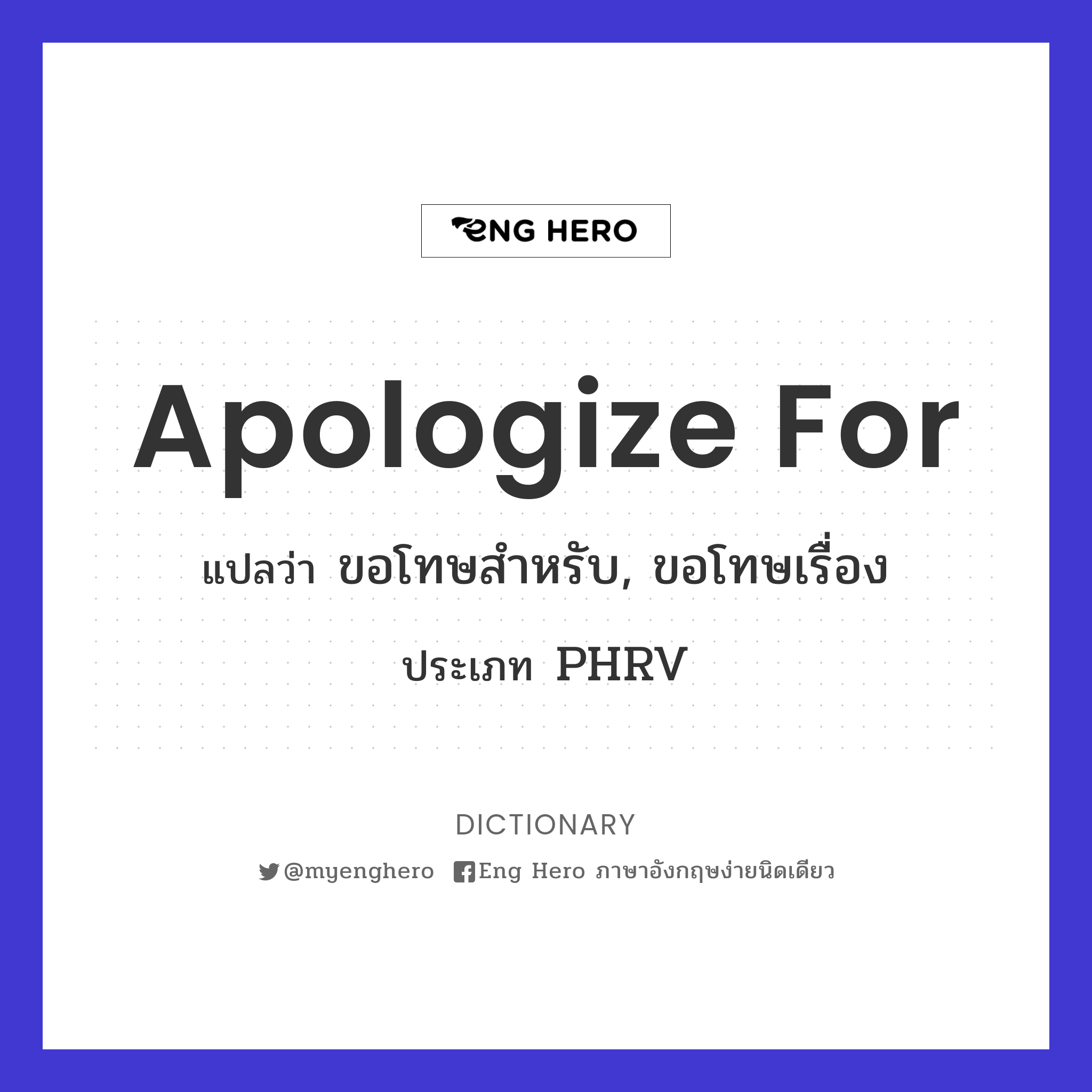apologize for