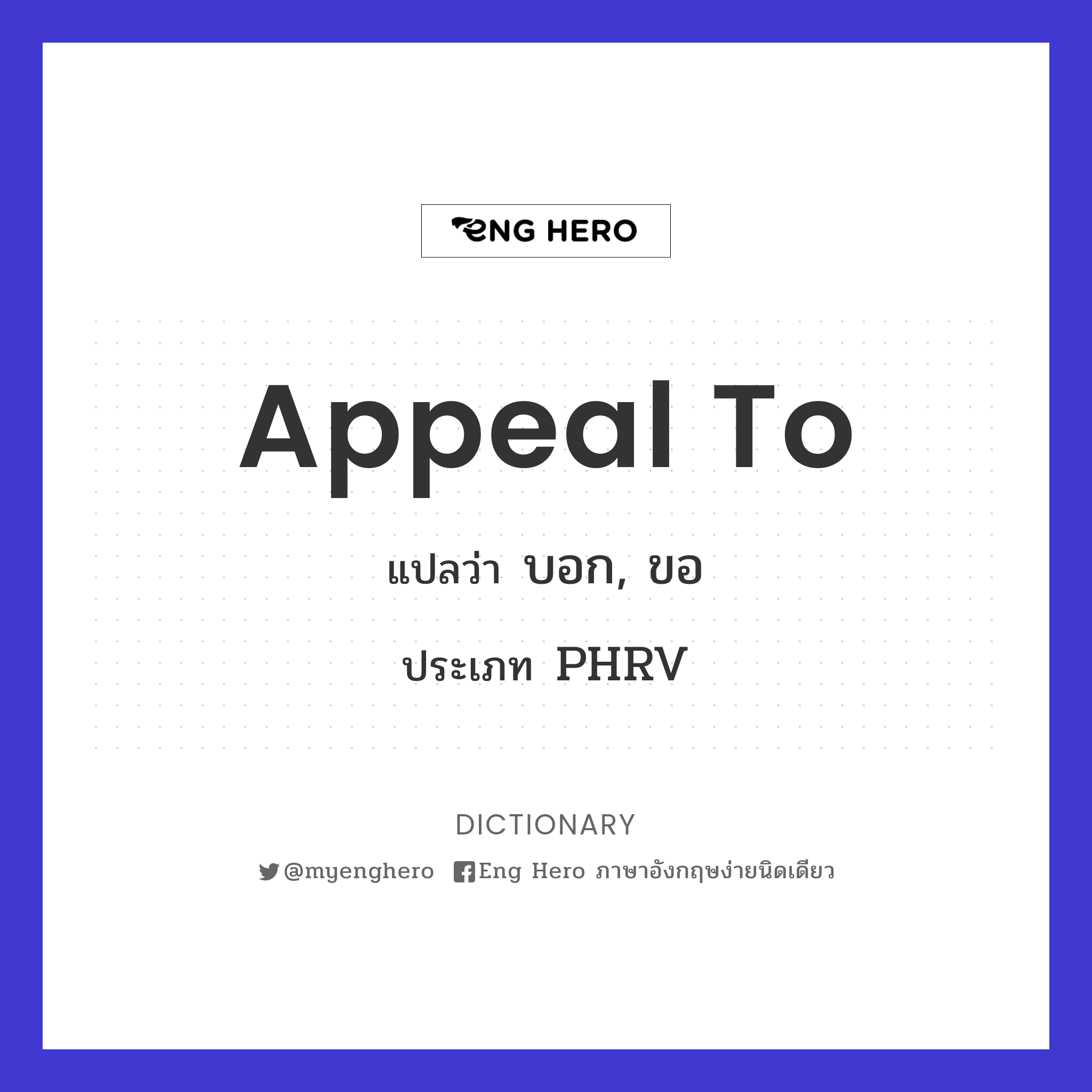appeal to