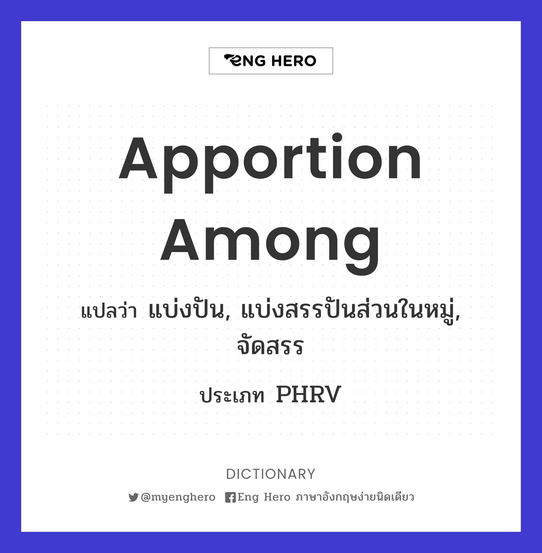 apportion among