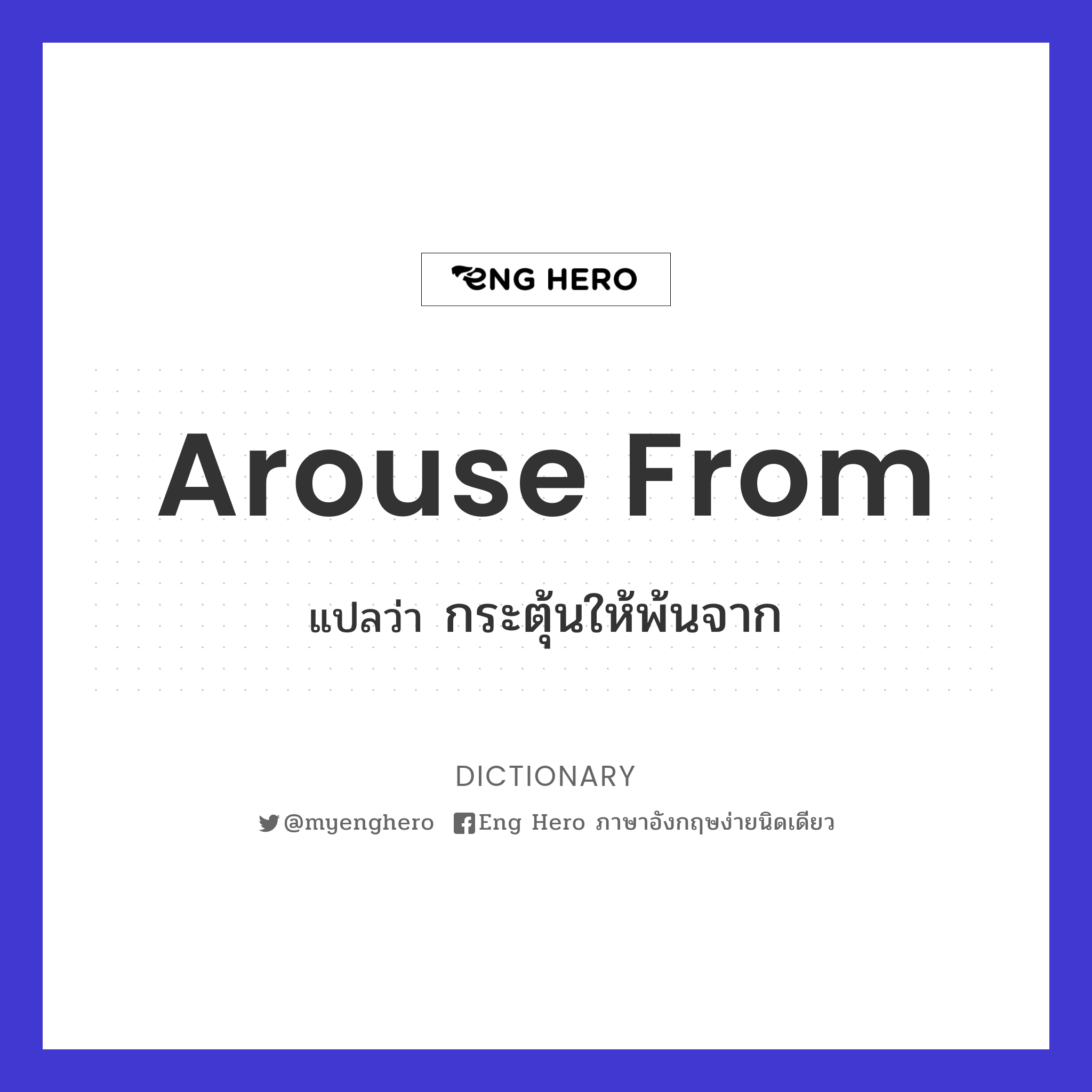 arouse from