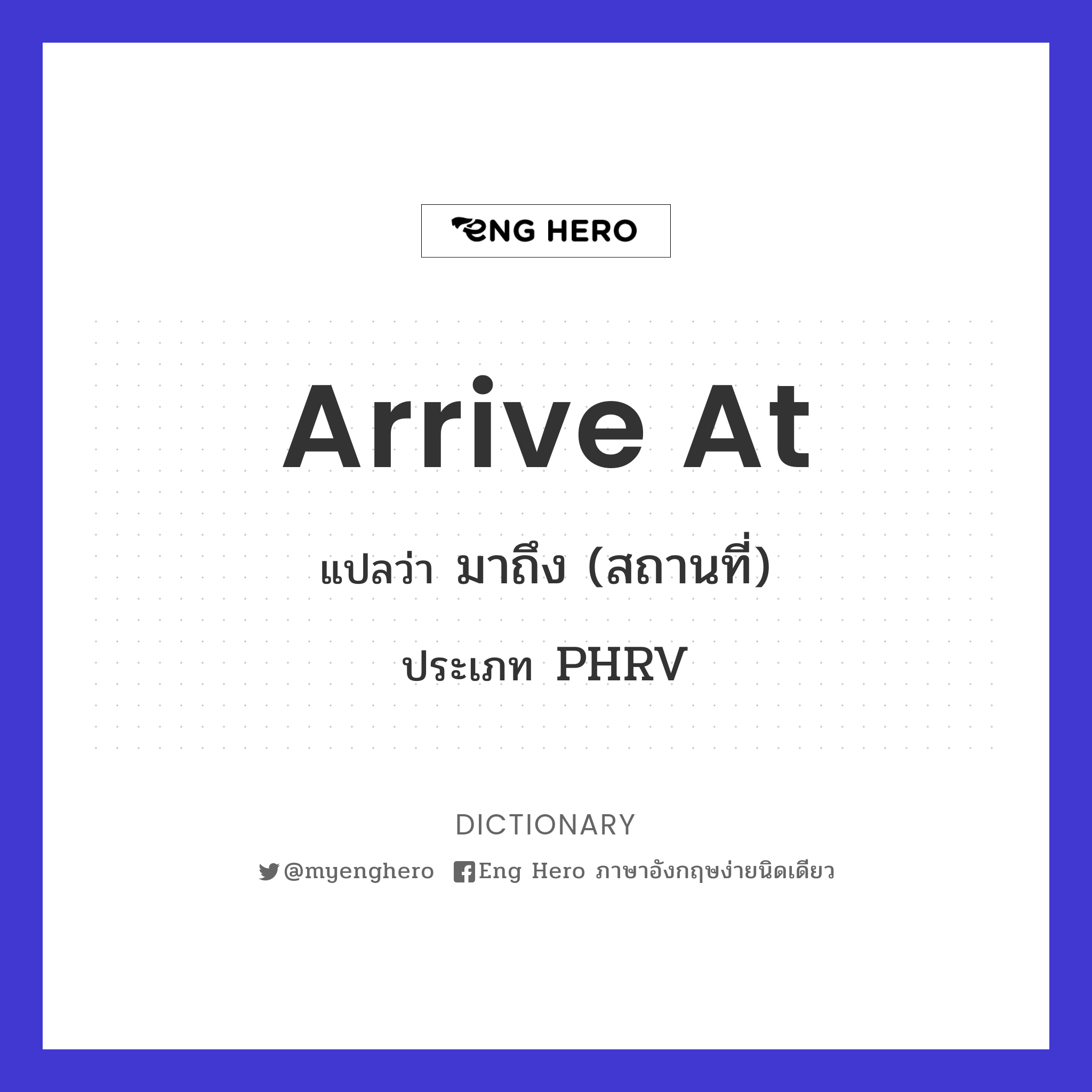 arrive at