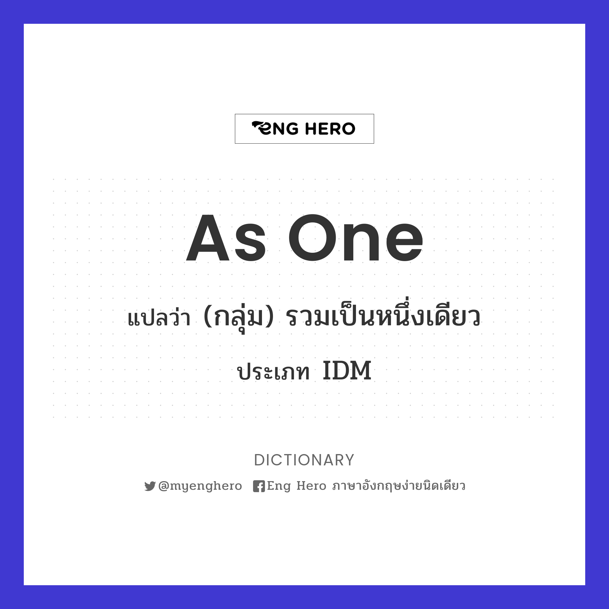 as one