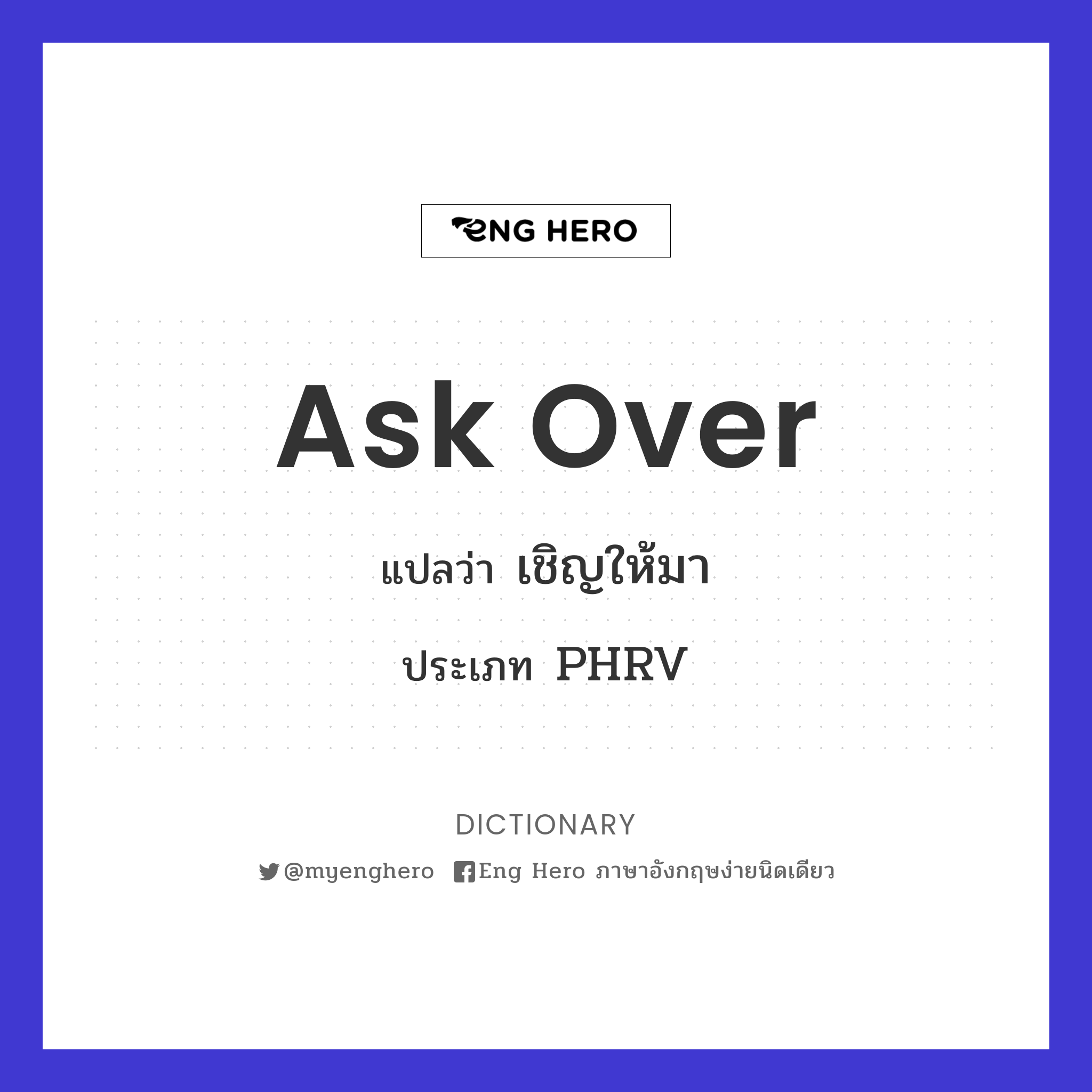 ask over