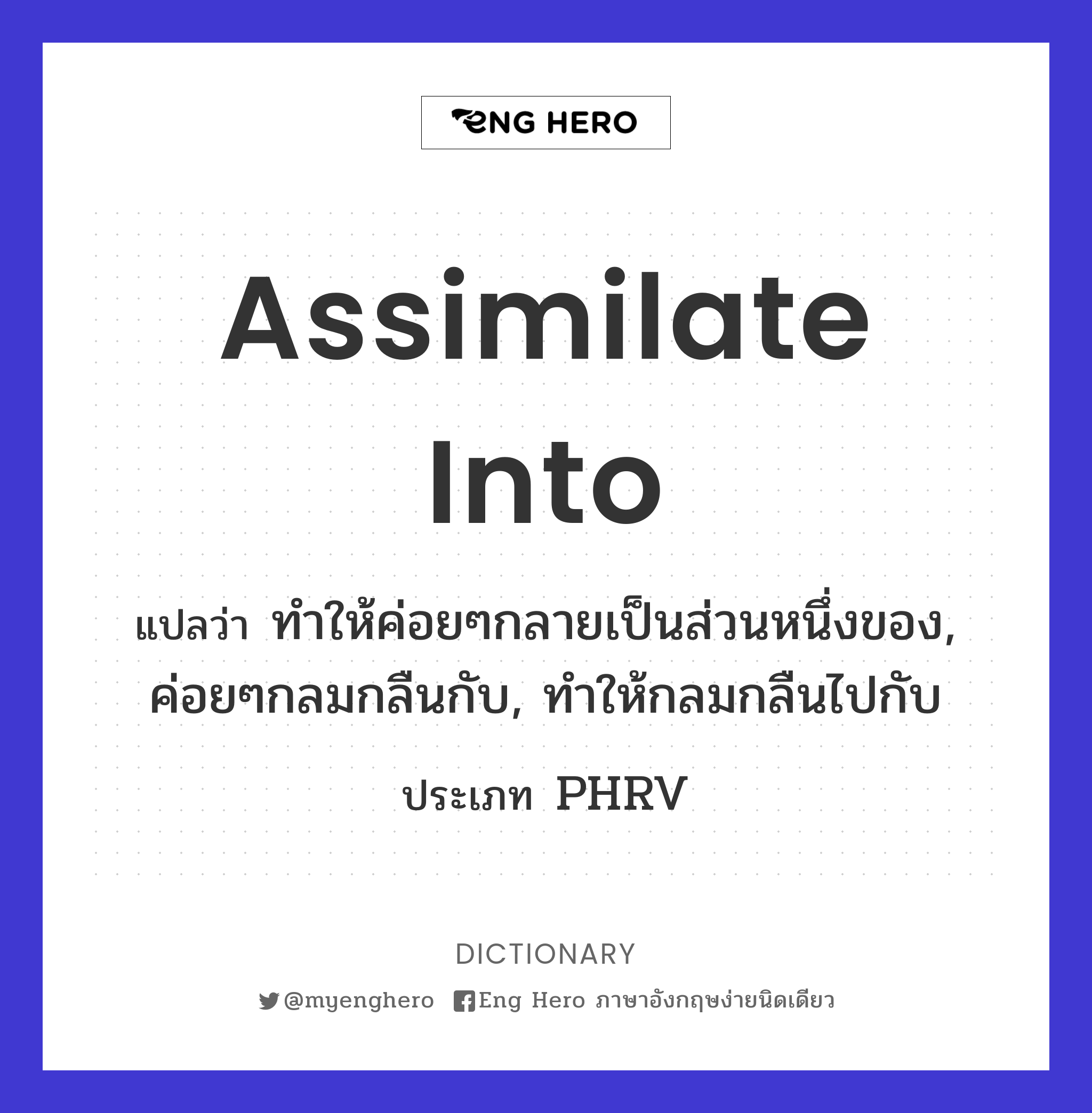 assimilate into