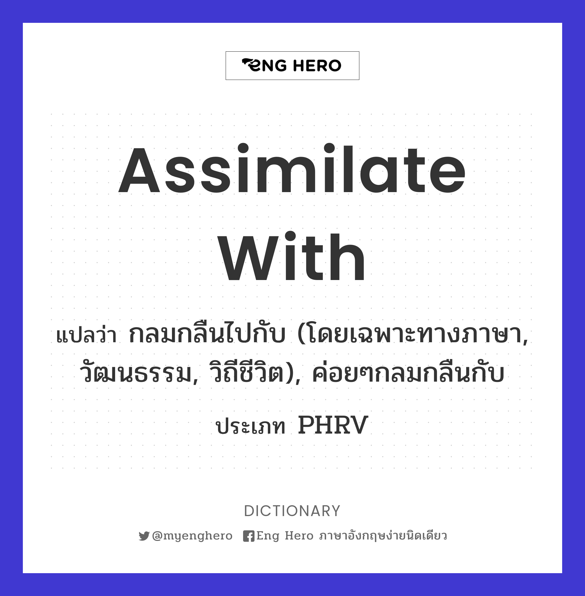 assimilate with